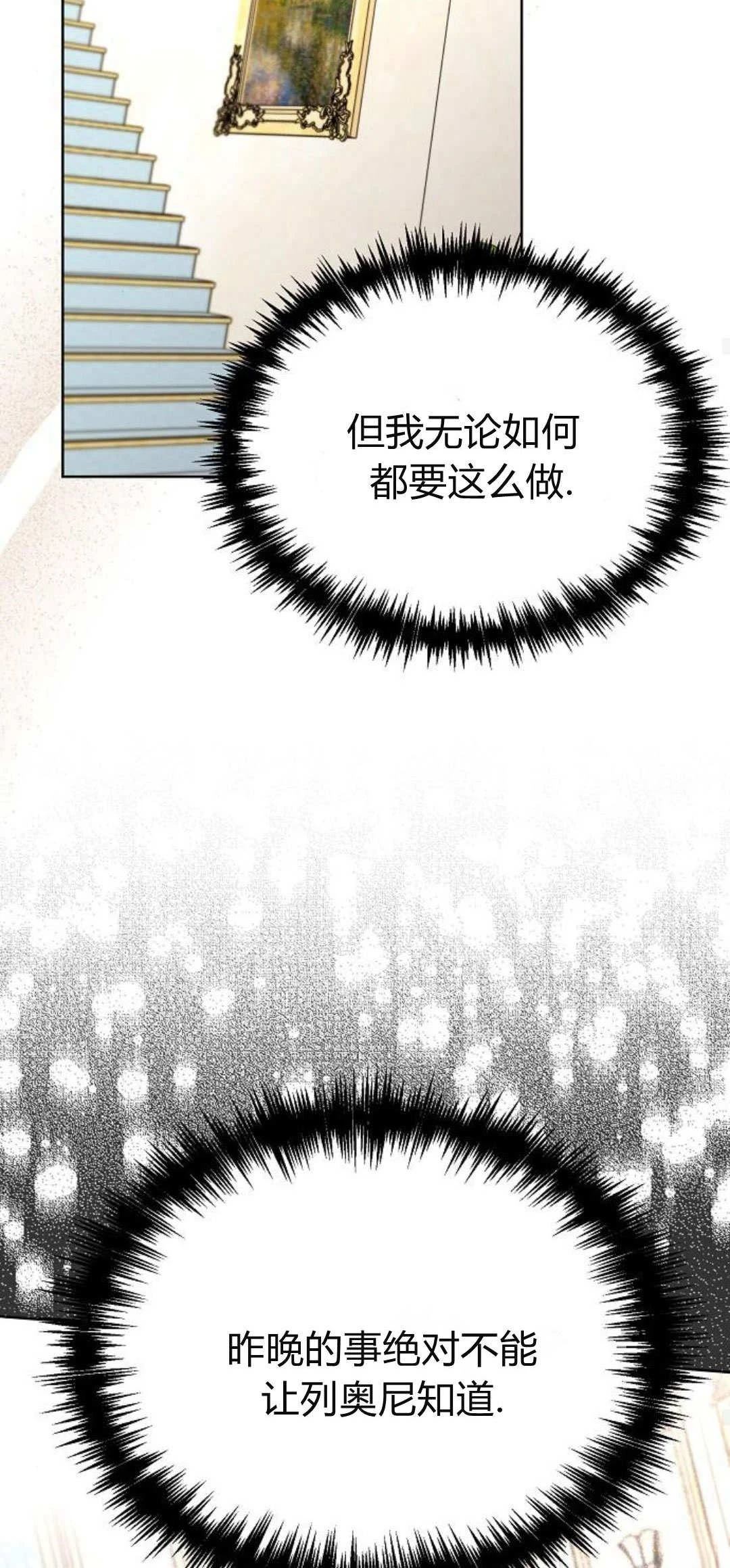 第4话65