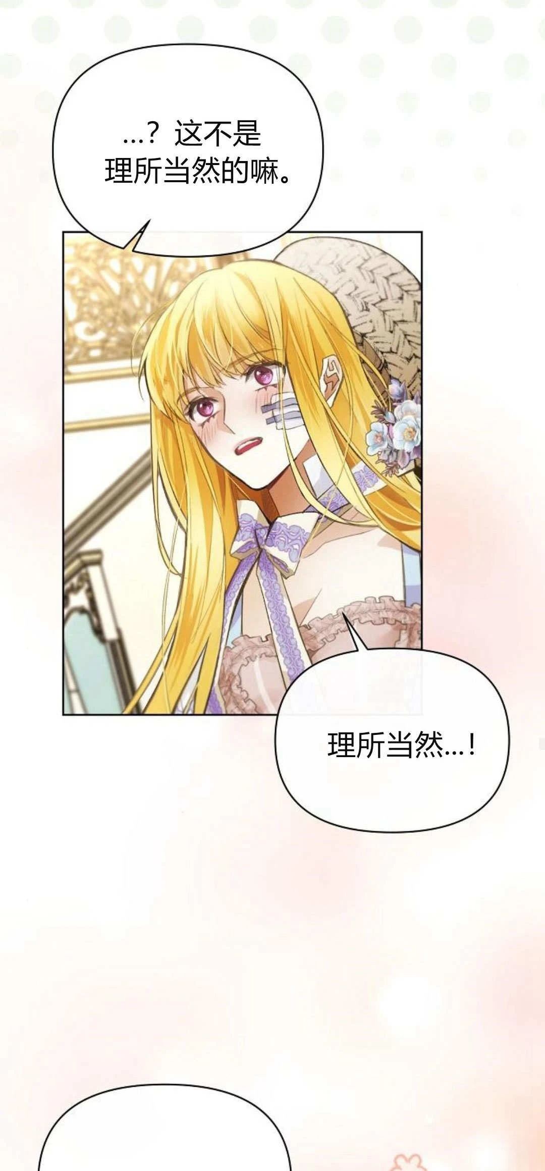 第4话68