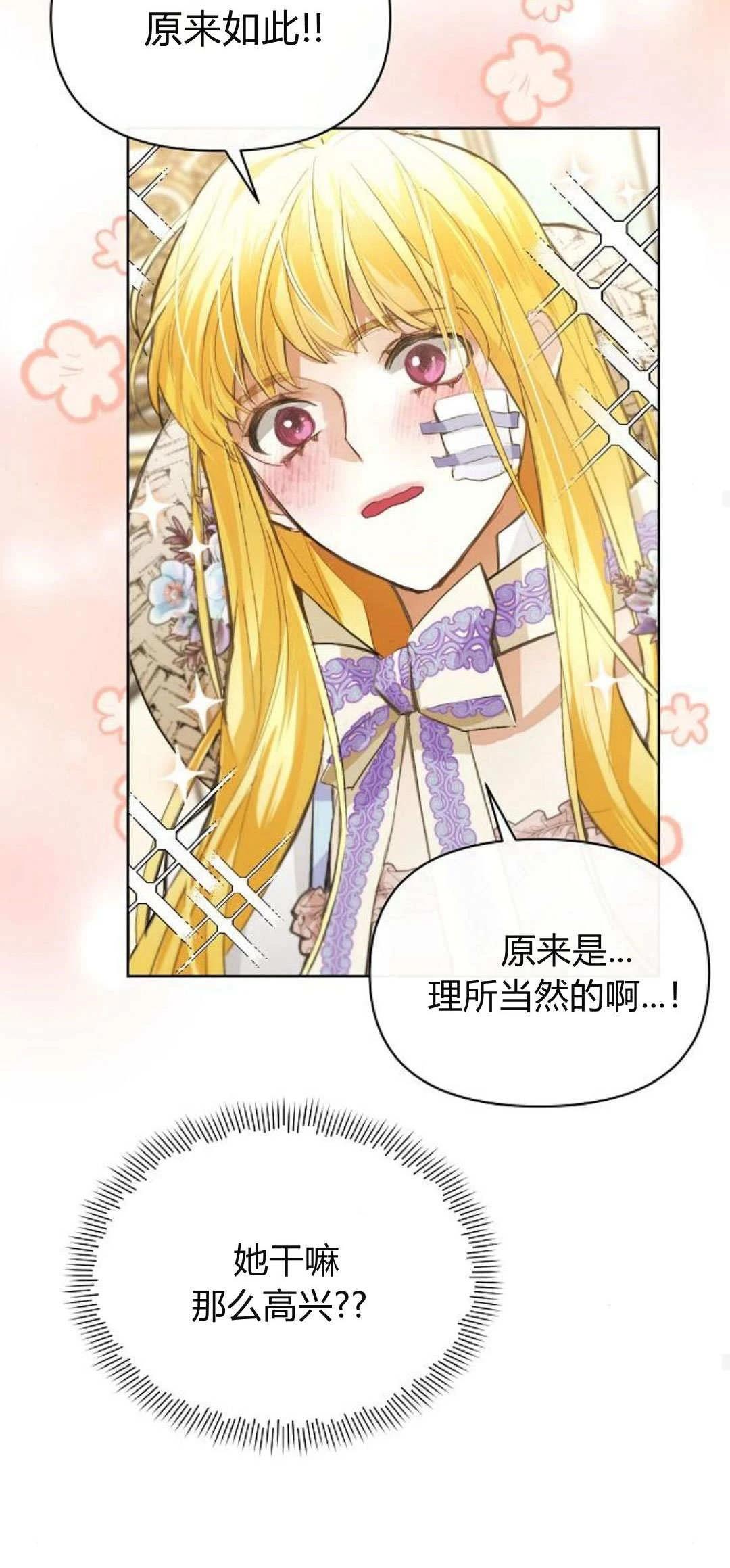 第4话69