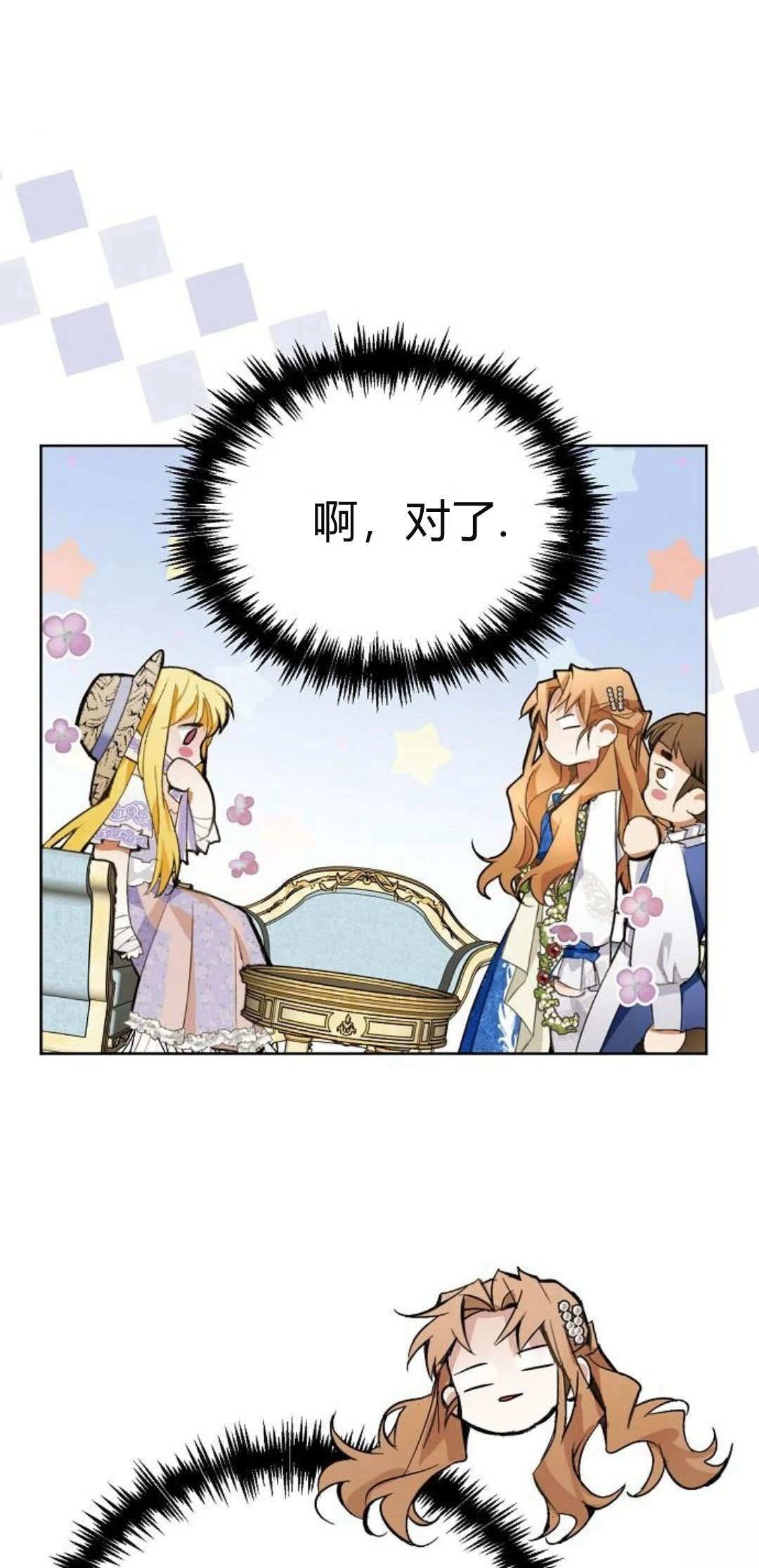 第4话70