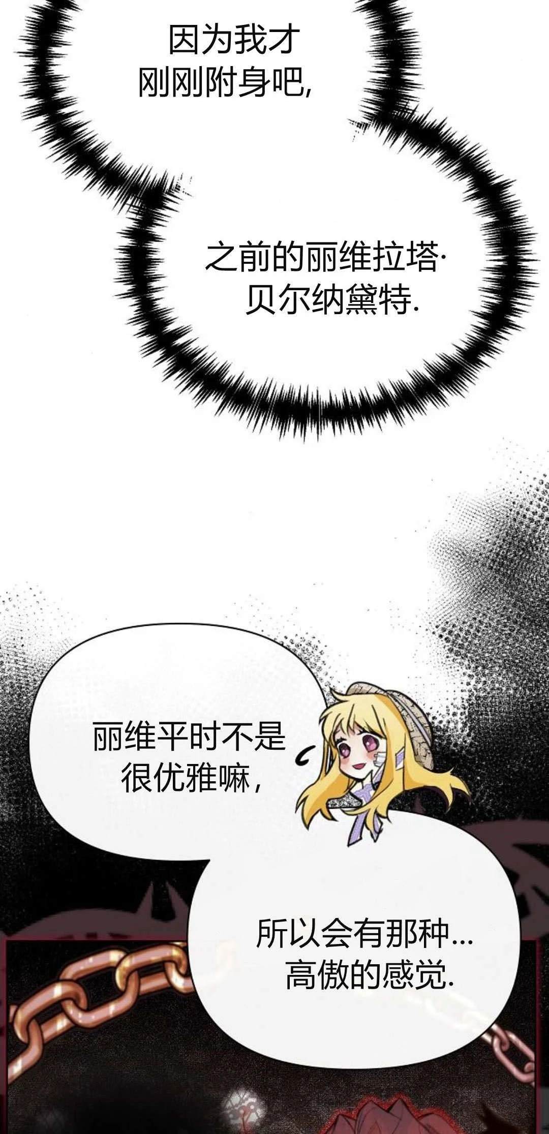 第4话71