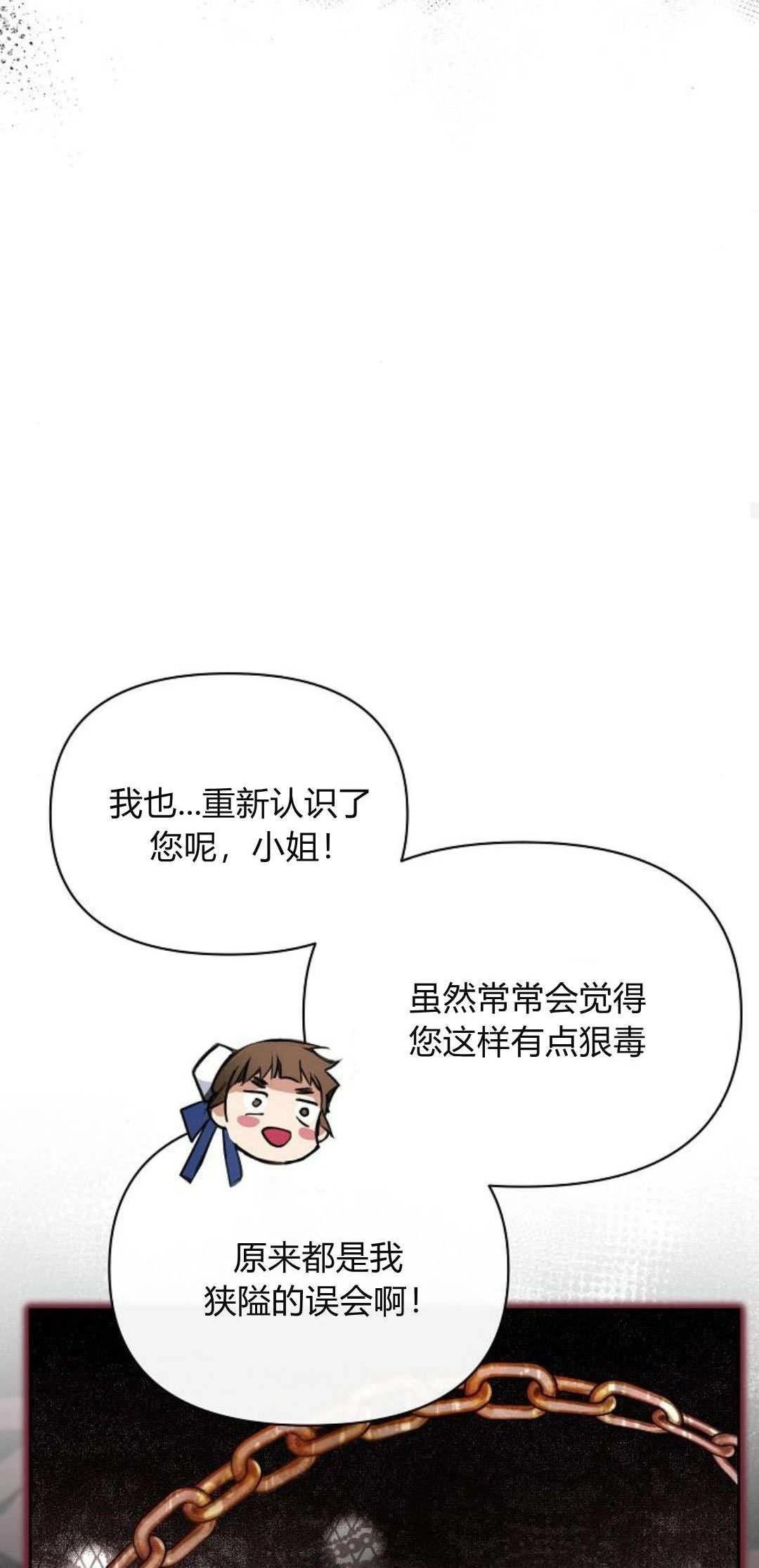 第4话73