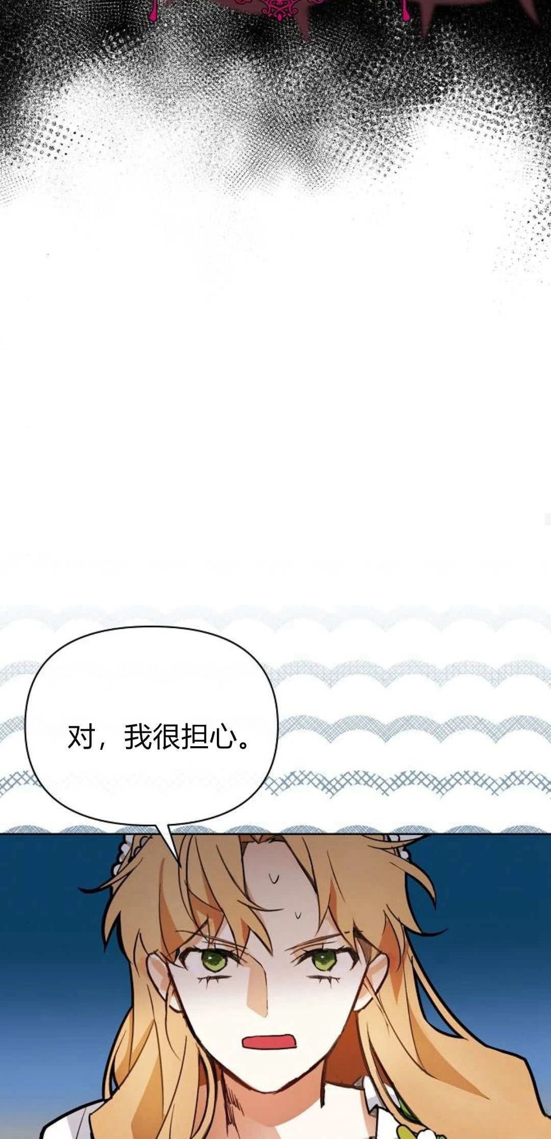 第4话75