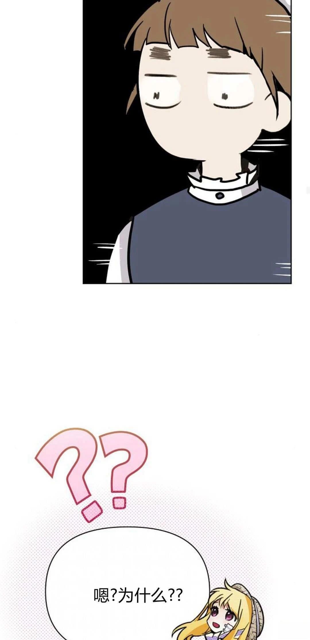 第4话78