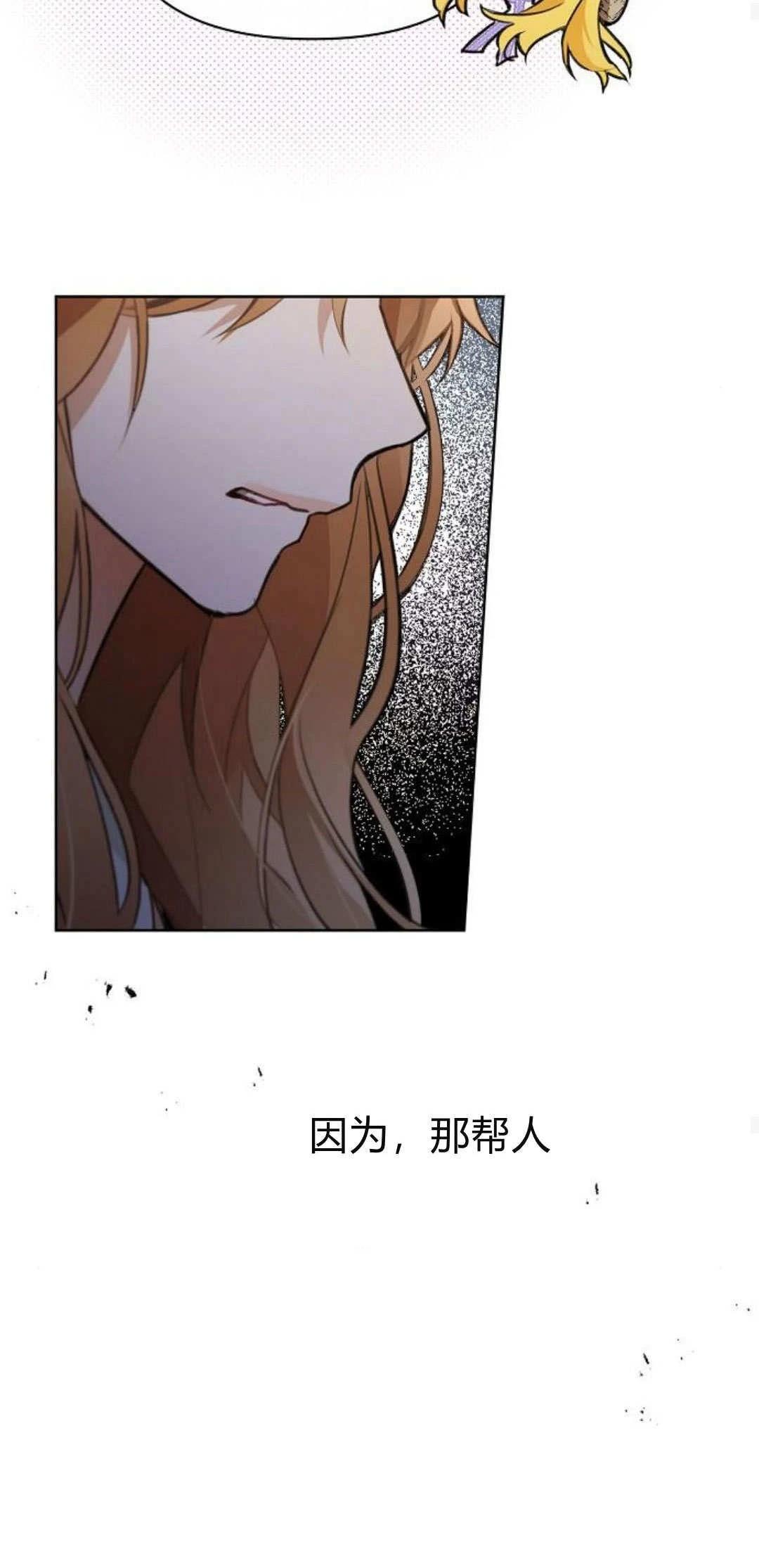 第4话79