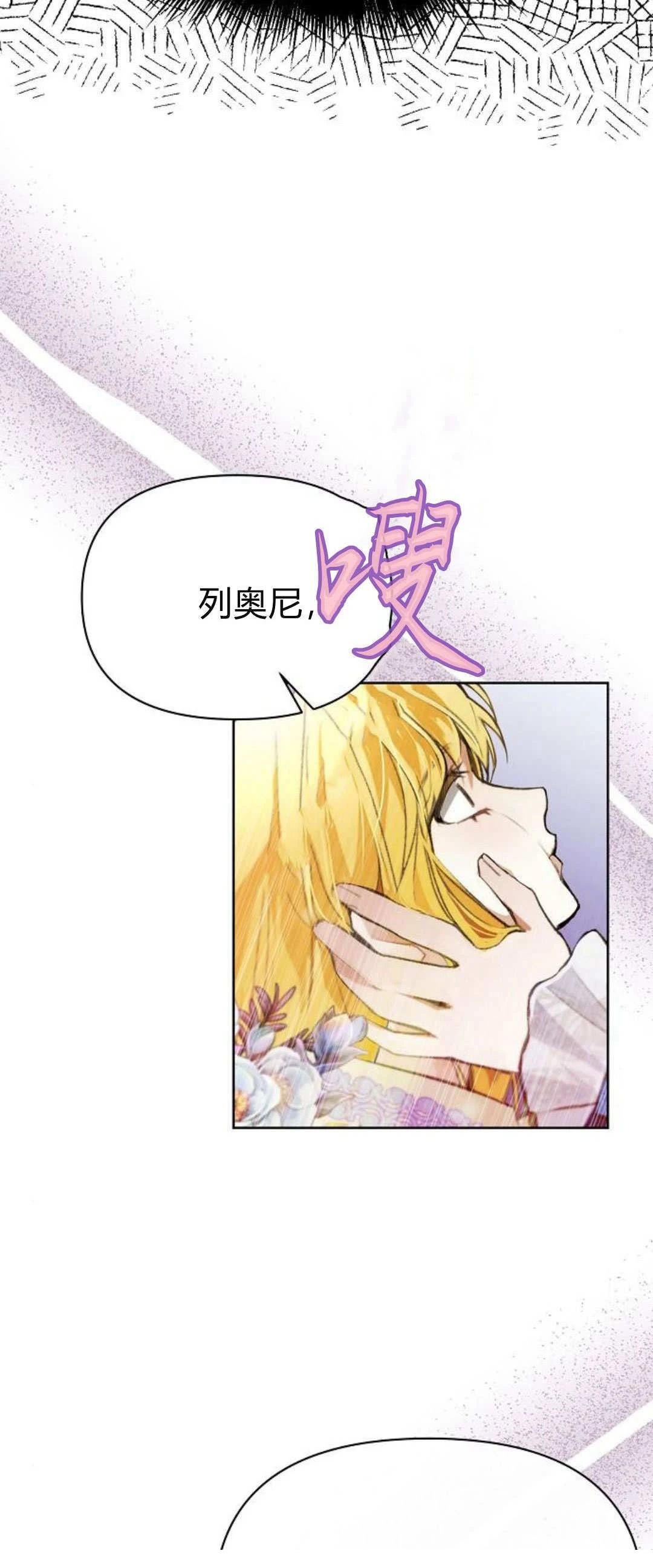 第4话83