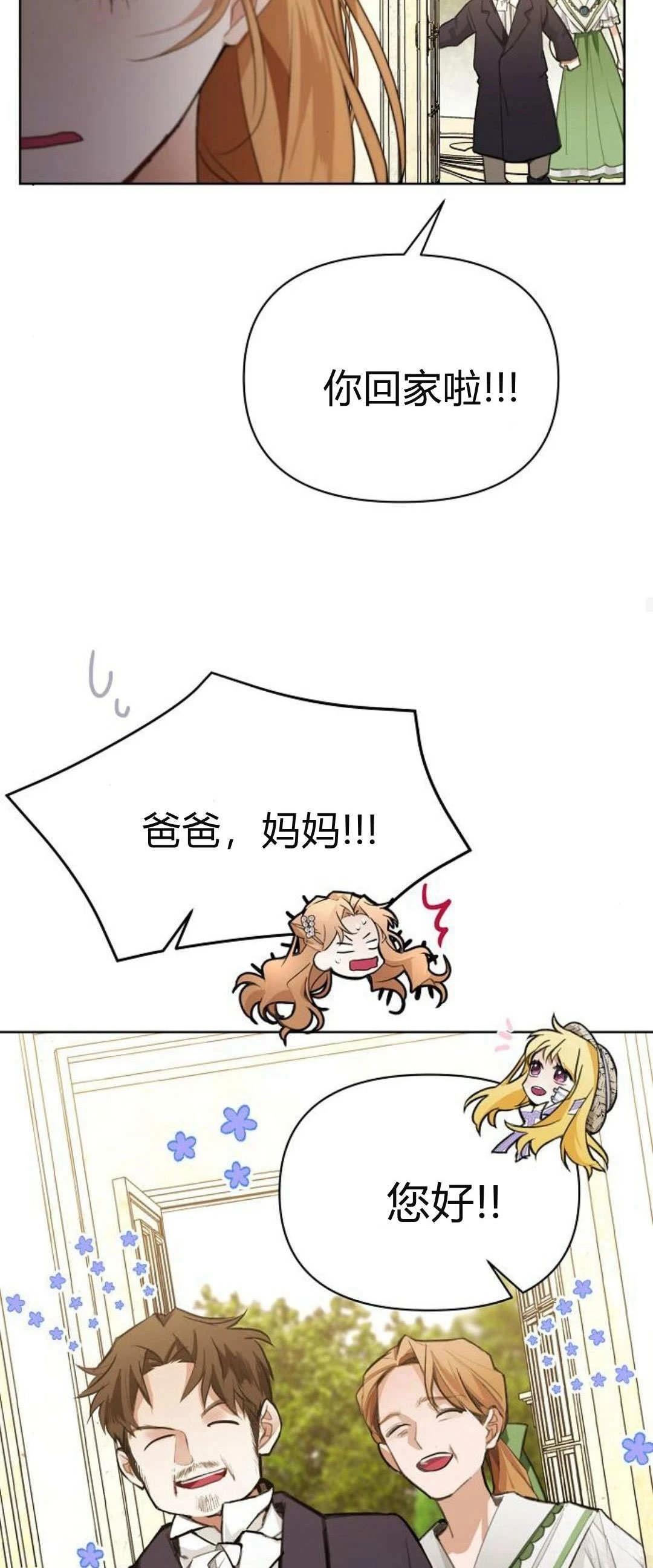 第4话85