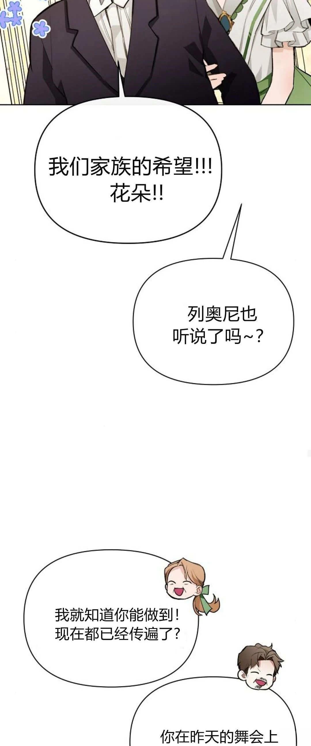 第4话86