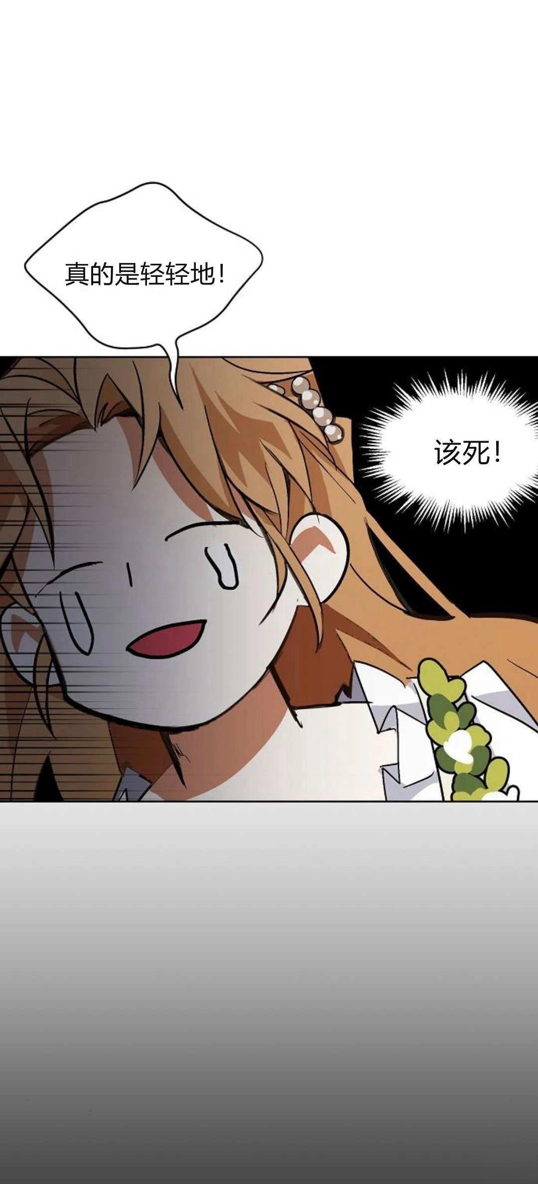第4话90
