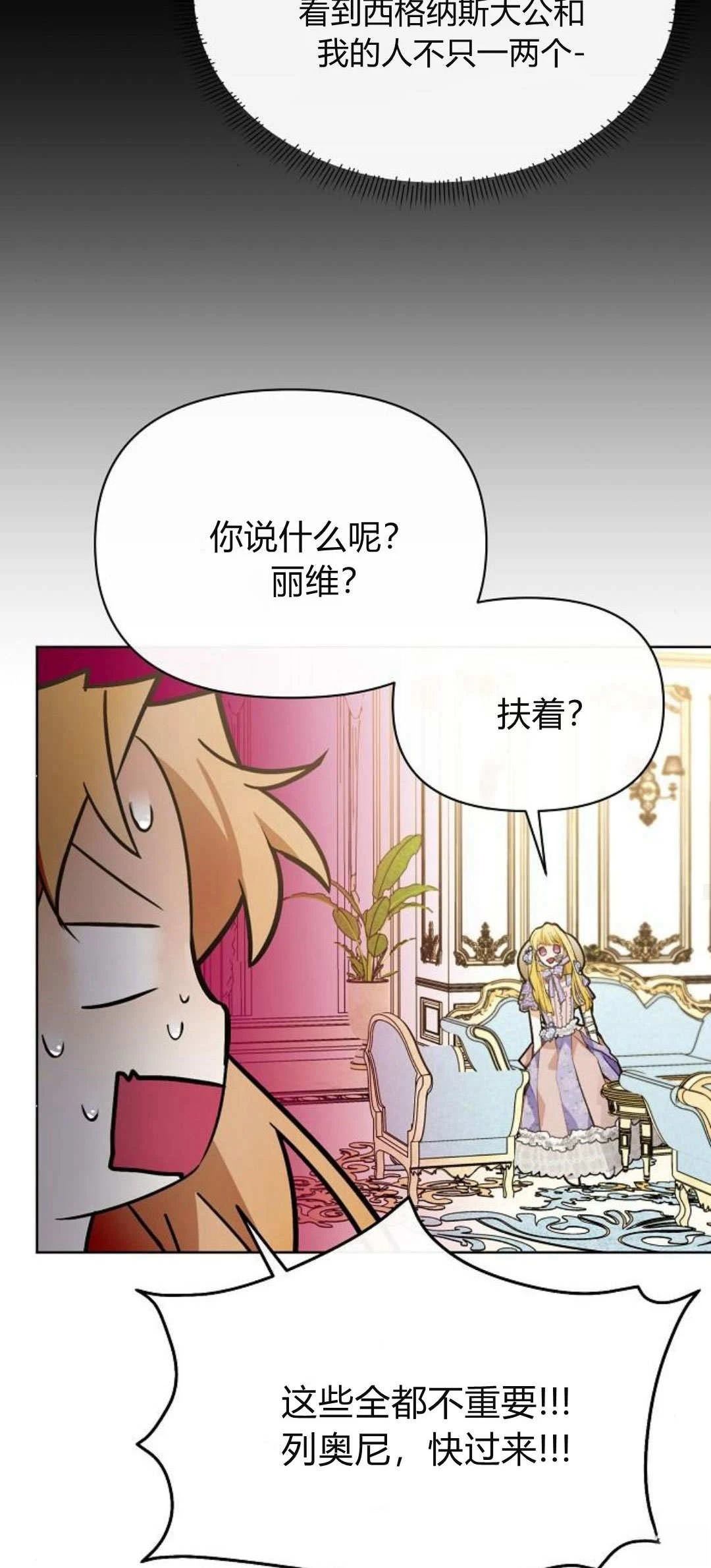 第4话92