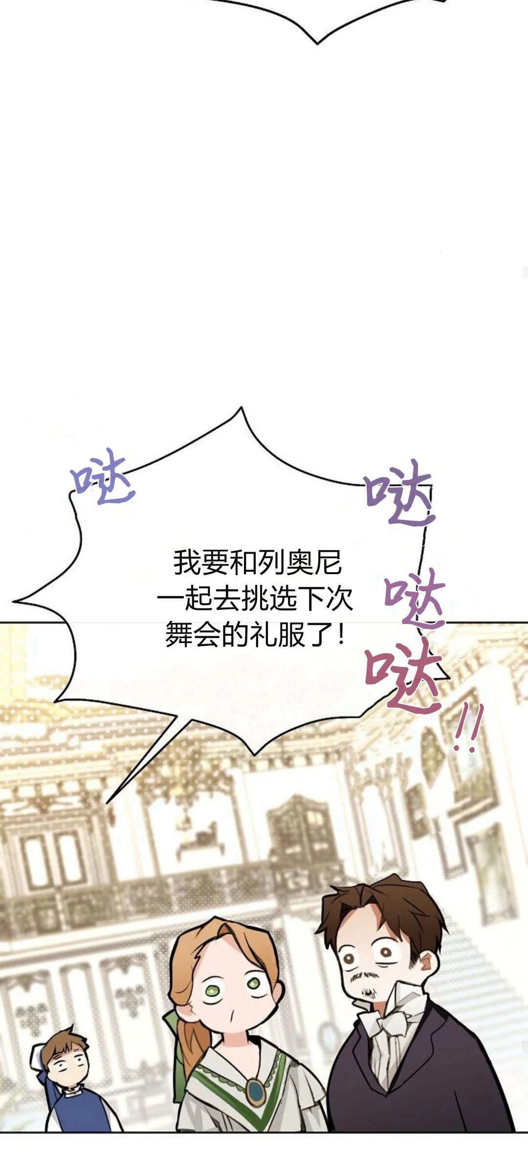 第4话93