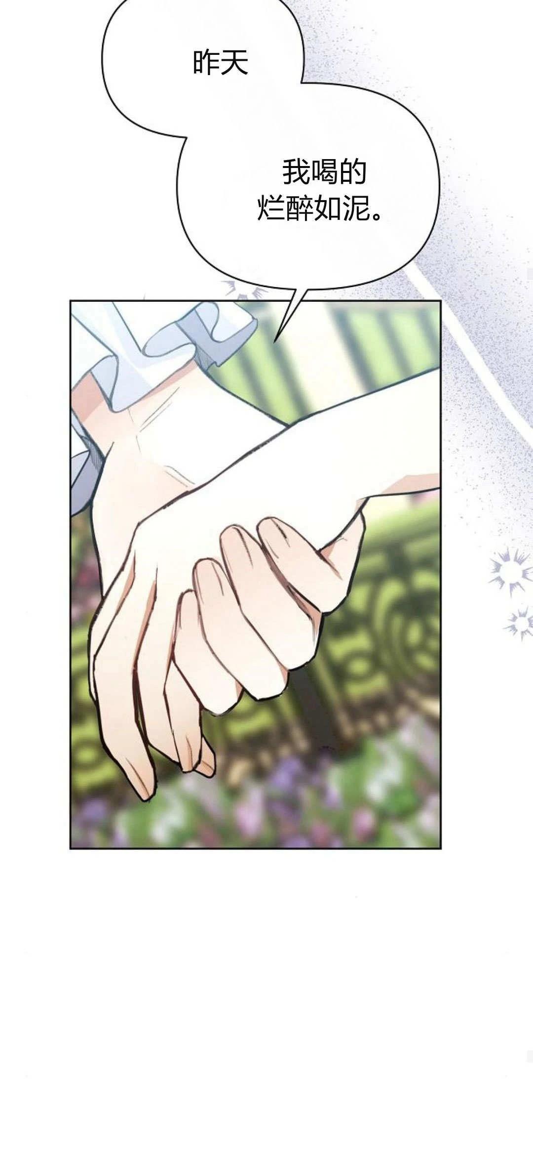 第4话95