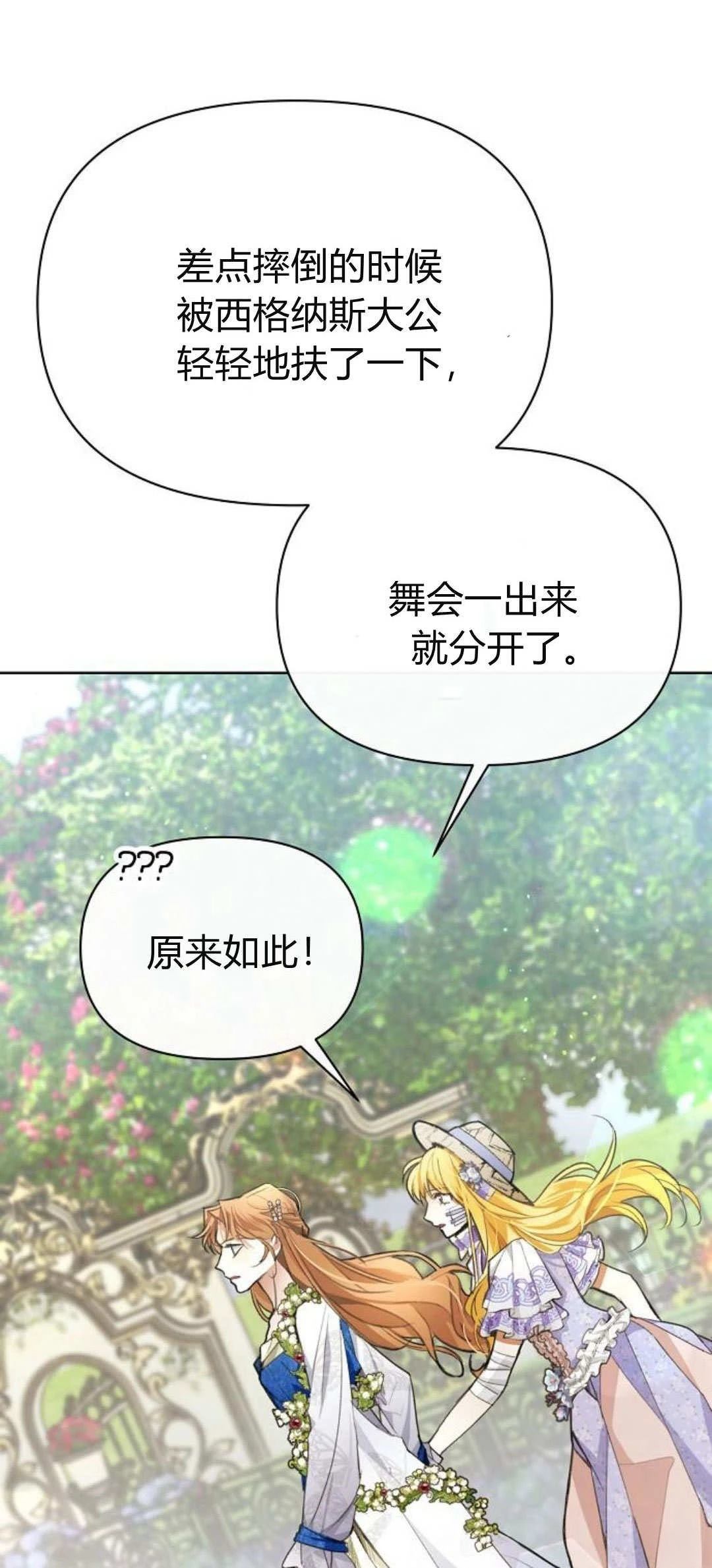 第4话96