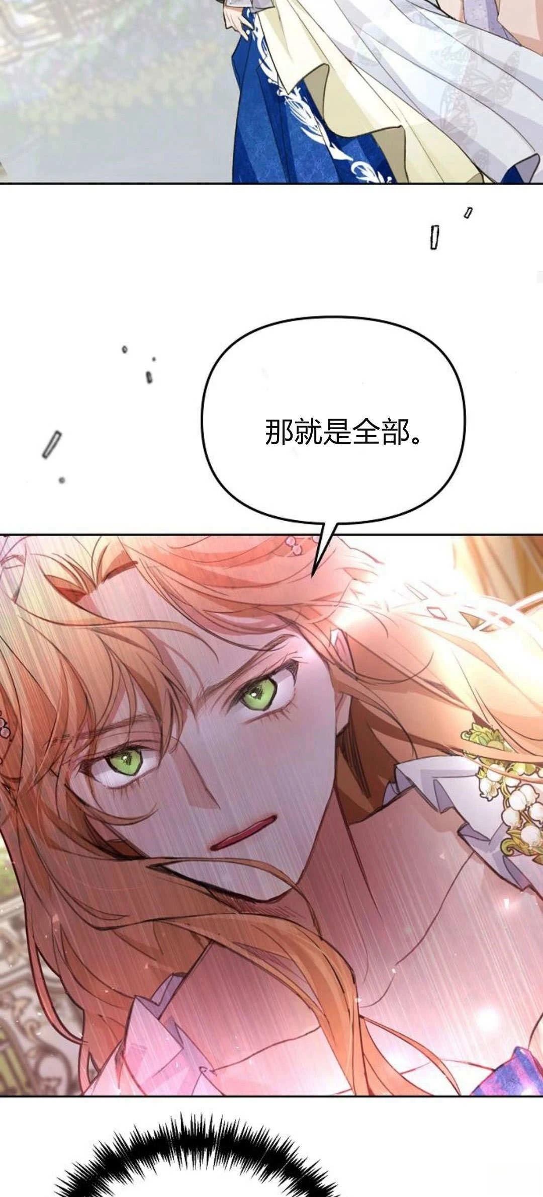 第4话97