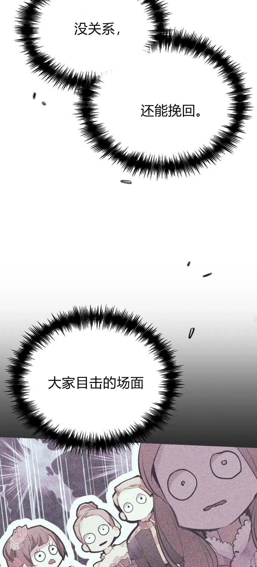 第4话98