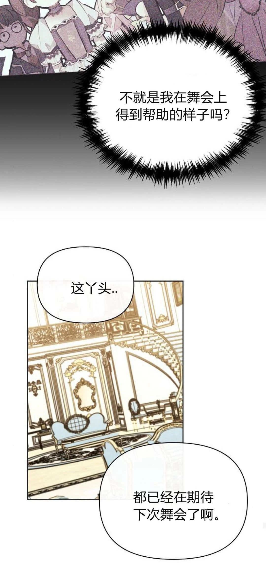 第4话99