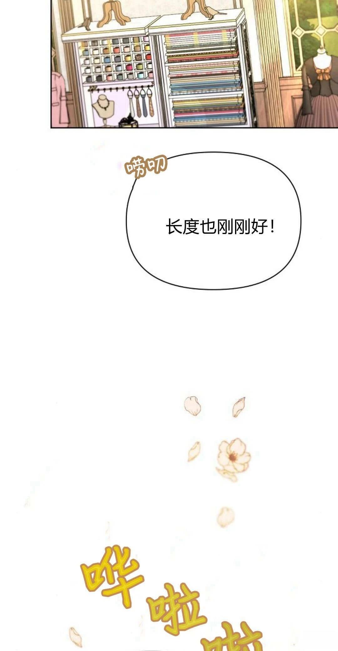 第5话1