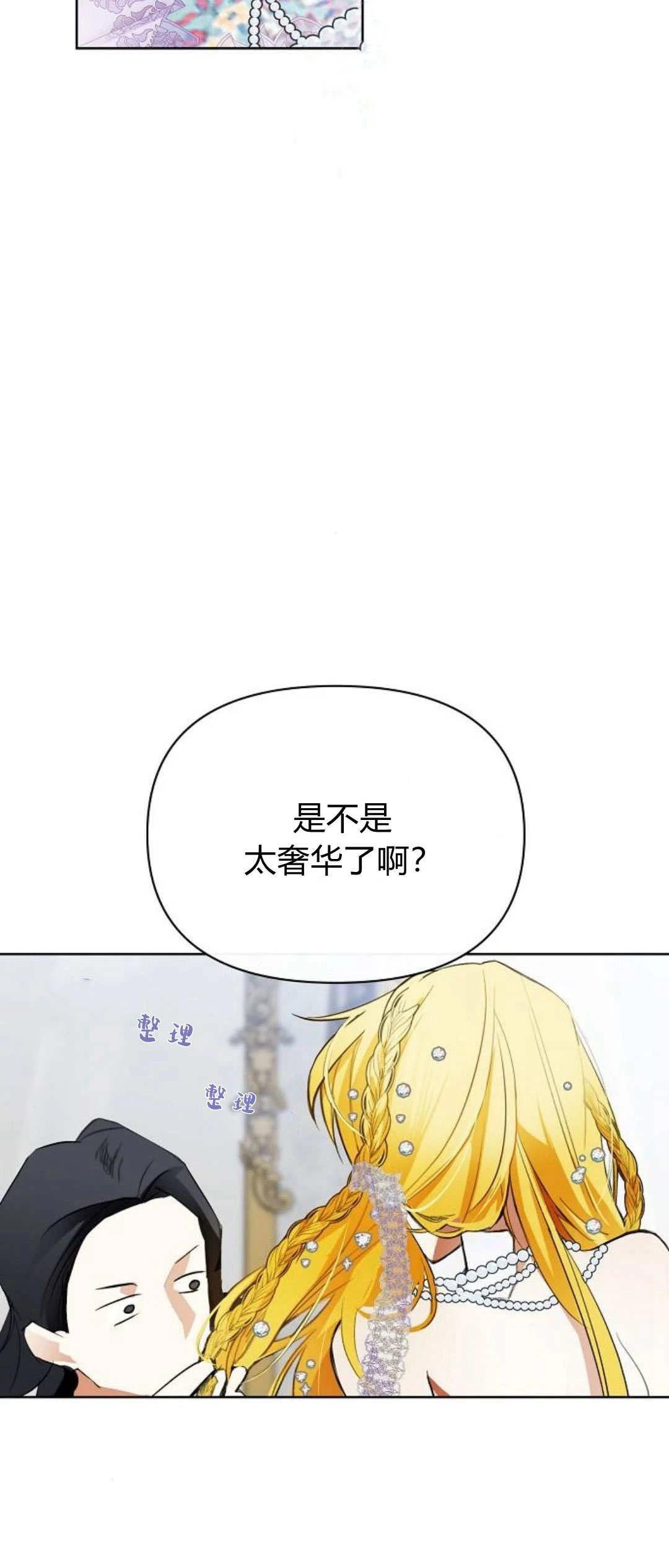 第5话11