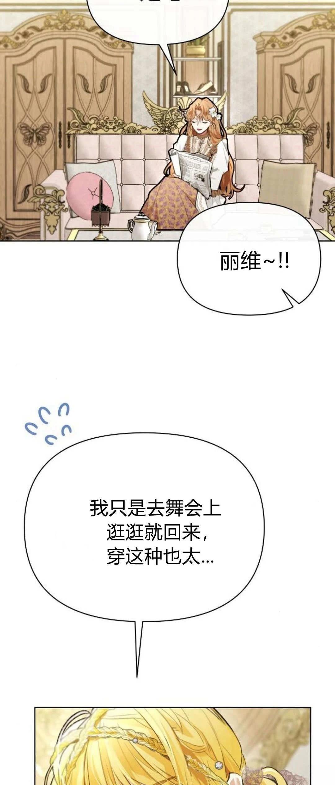 第5话14