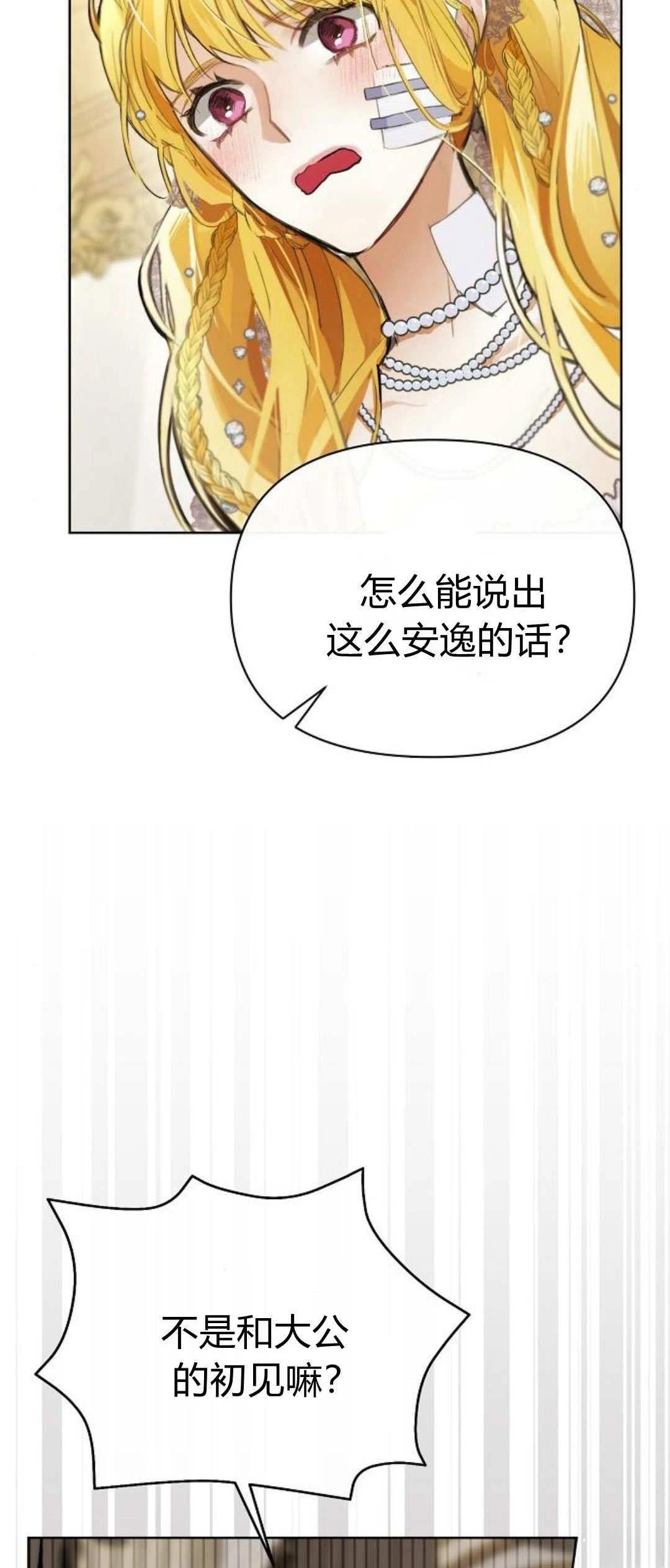 第5话15