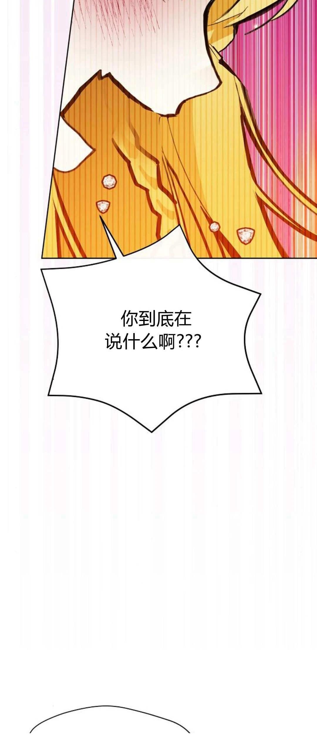 第5话17