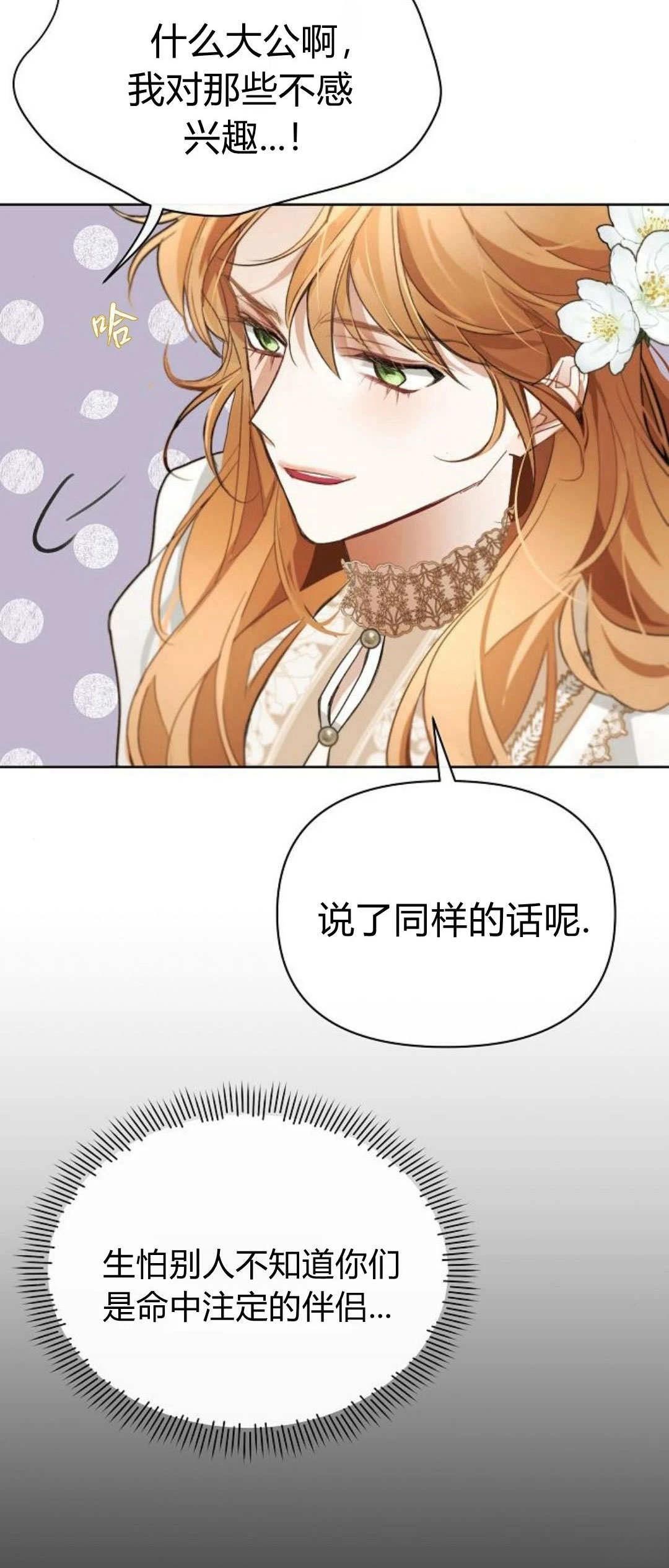 第5话18