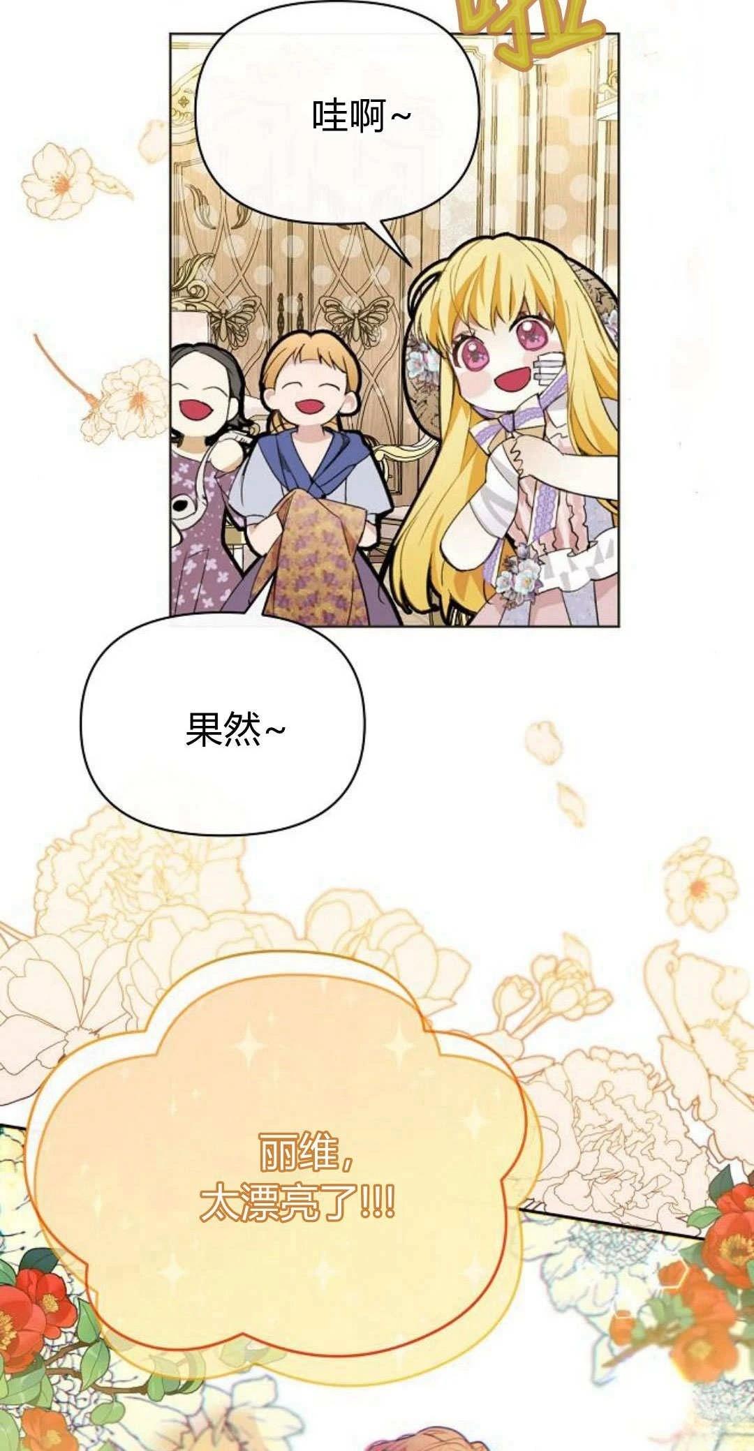 第5话2