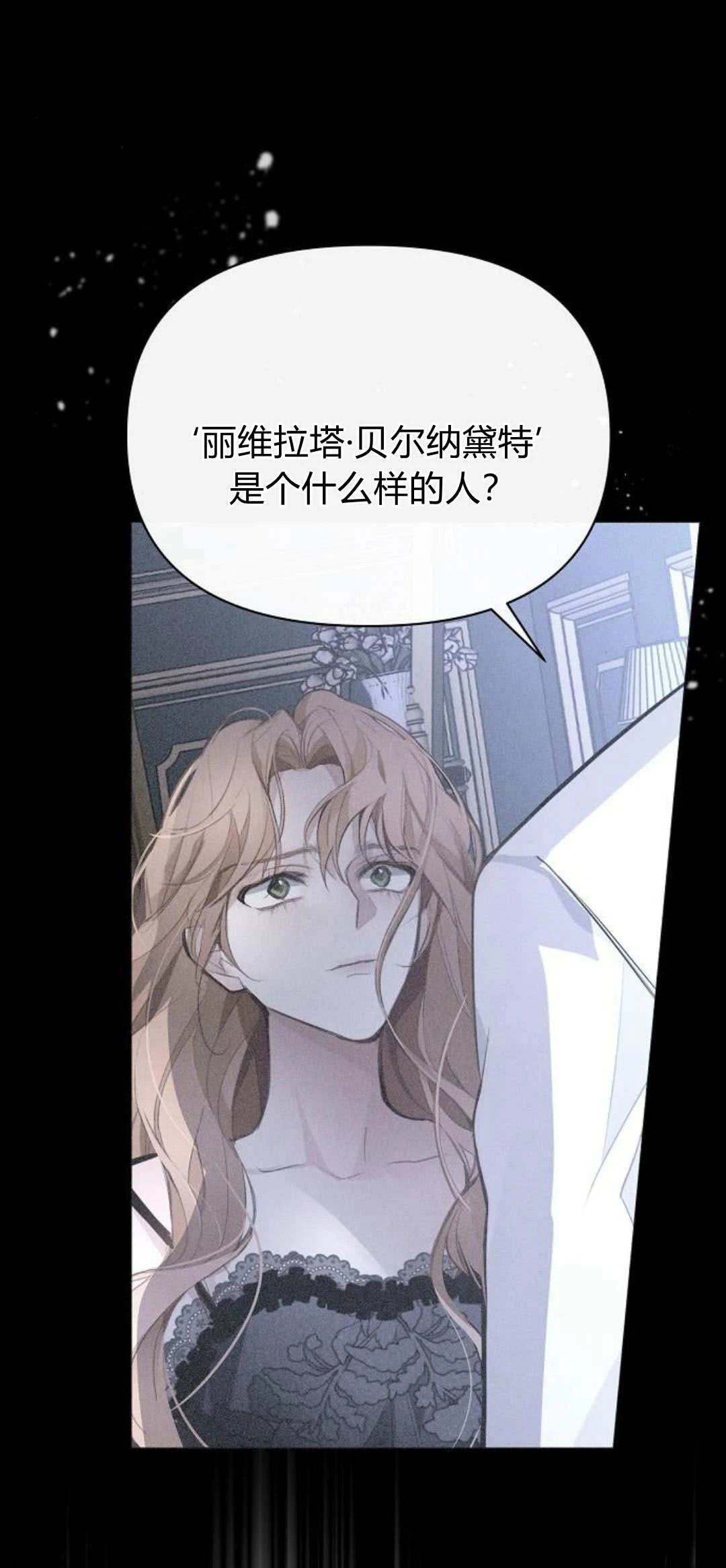 第5话20