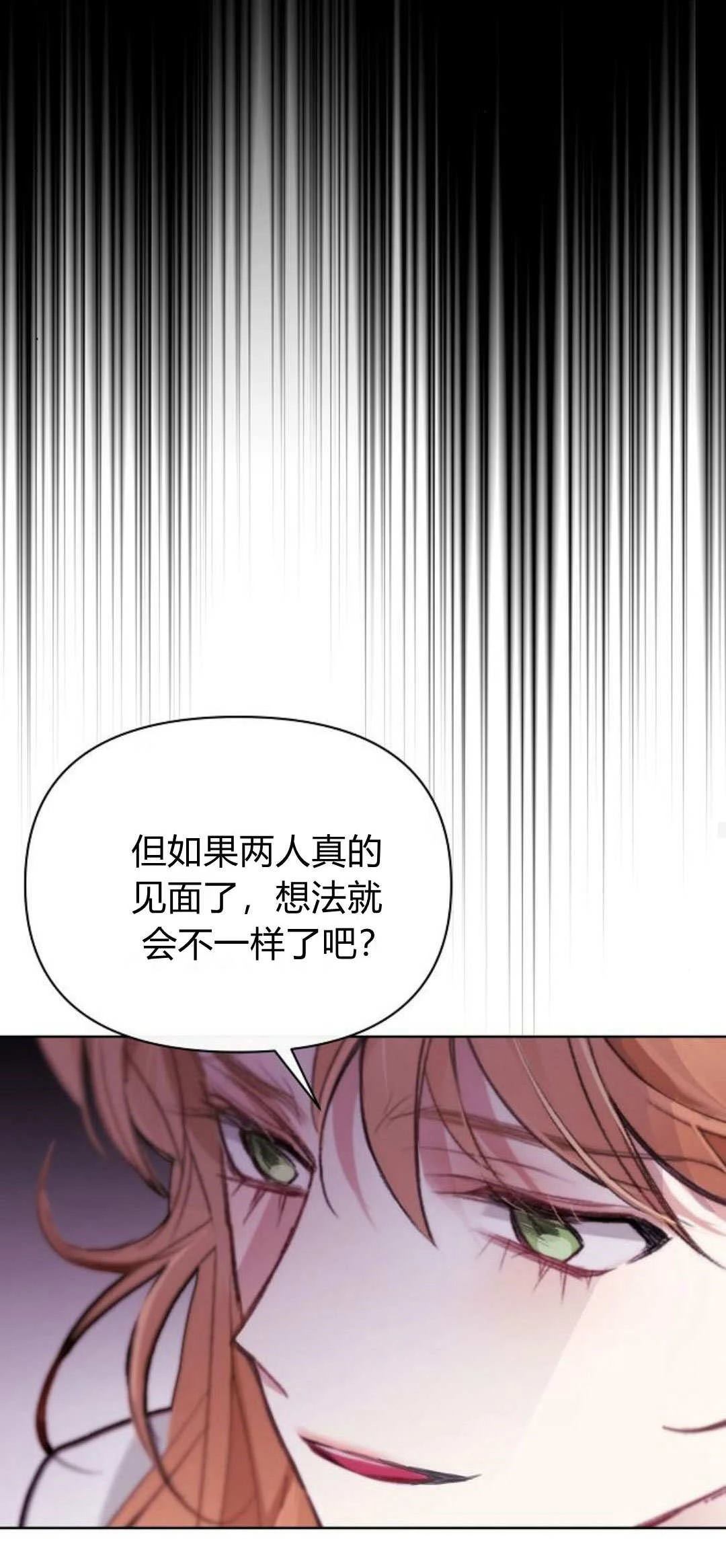 第5话21