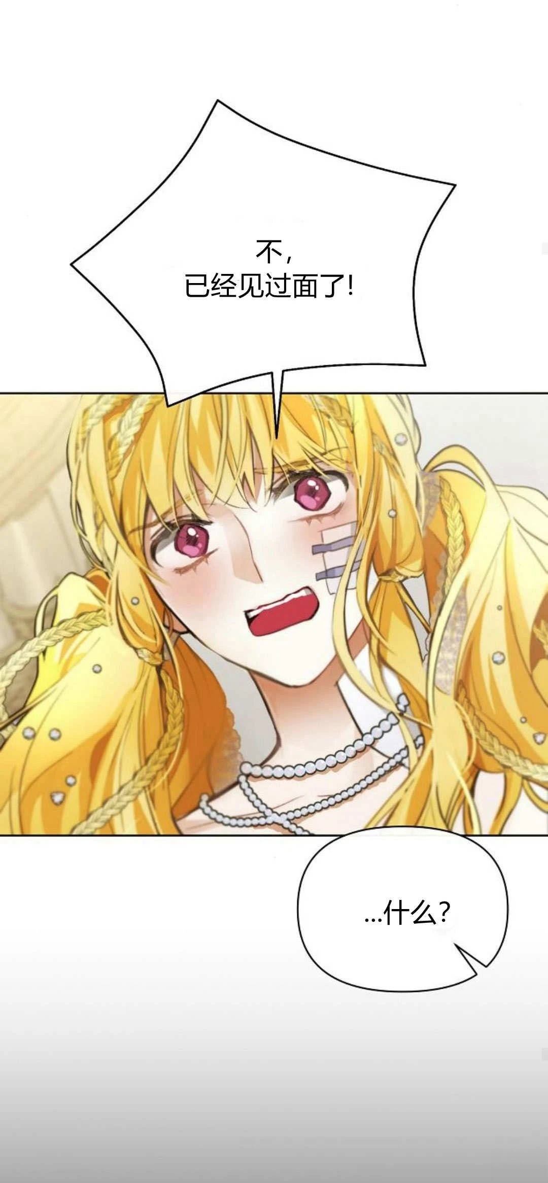 第5话22