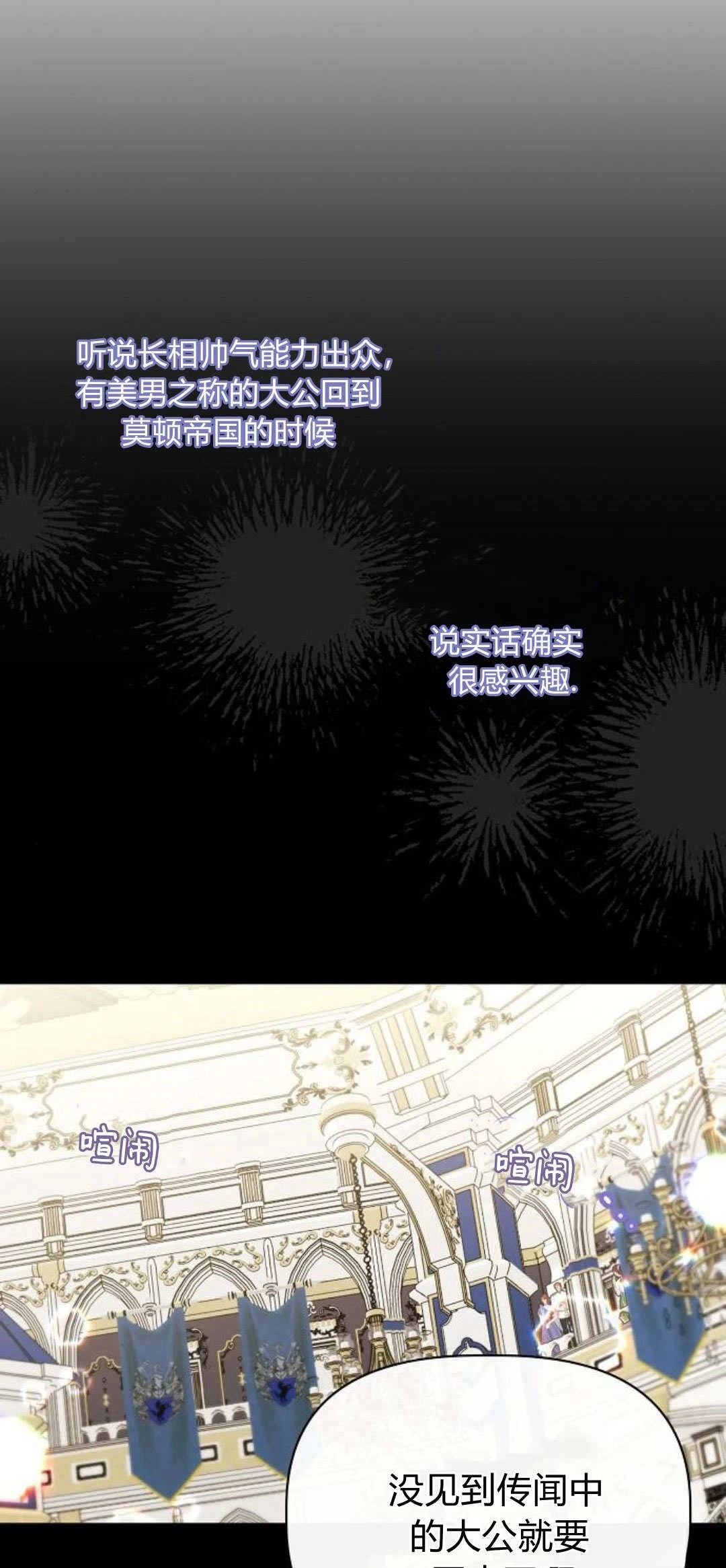 第5话23