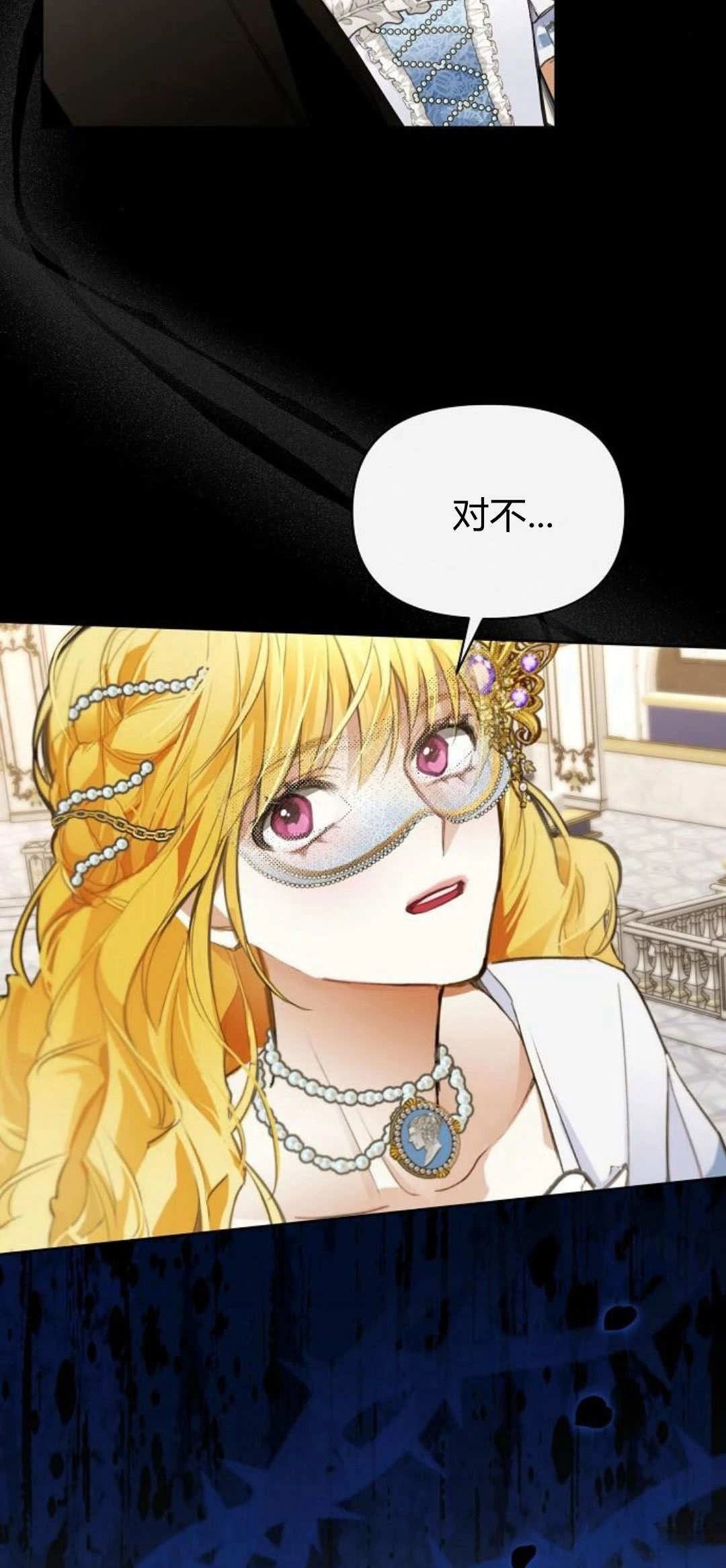 第5话26