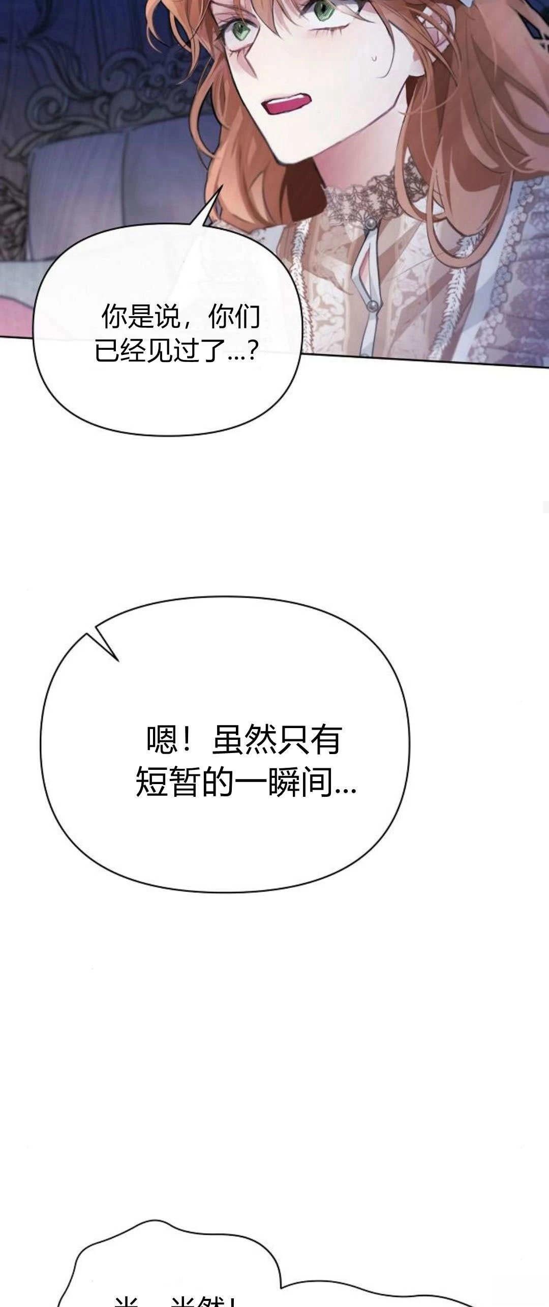 第5话31