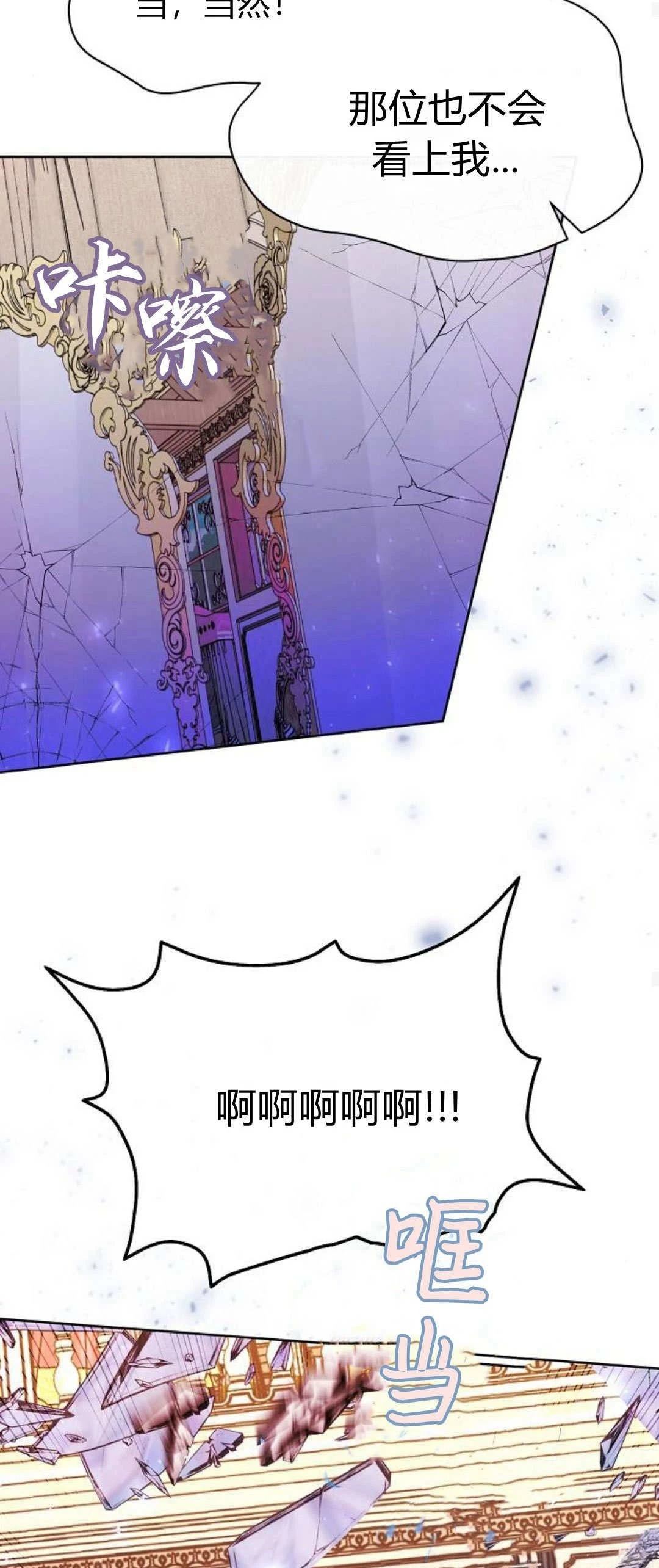 第5话32