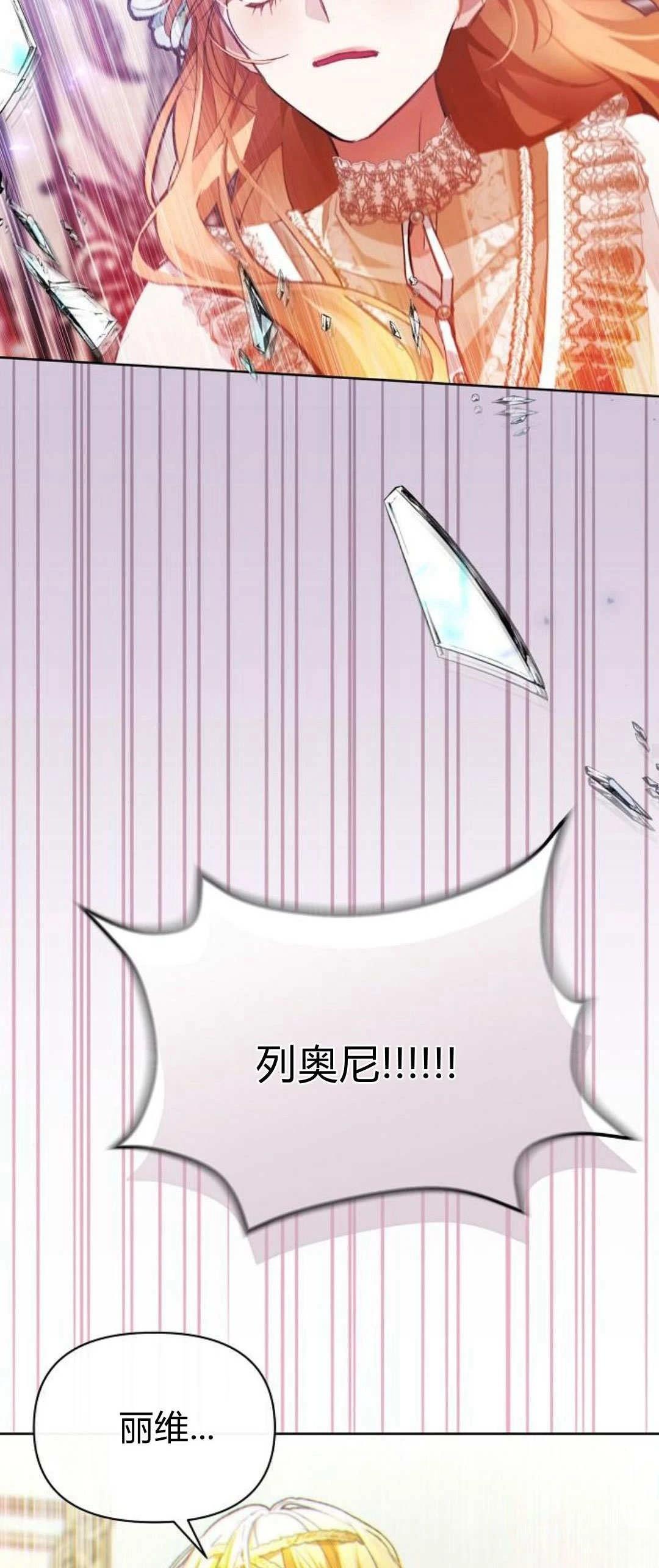 第5话34