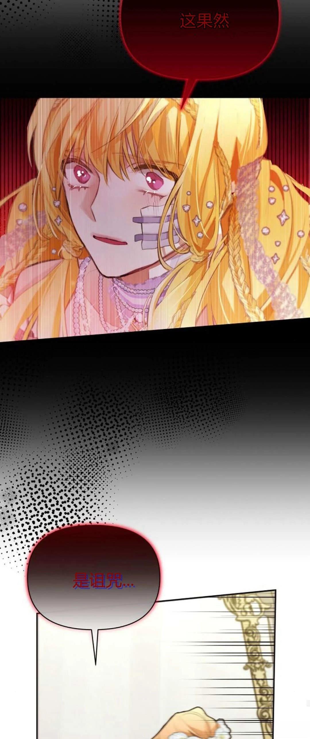 第5话36
