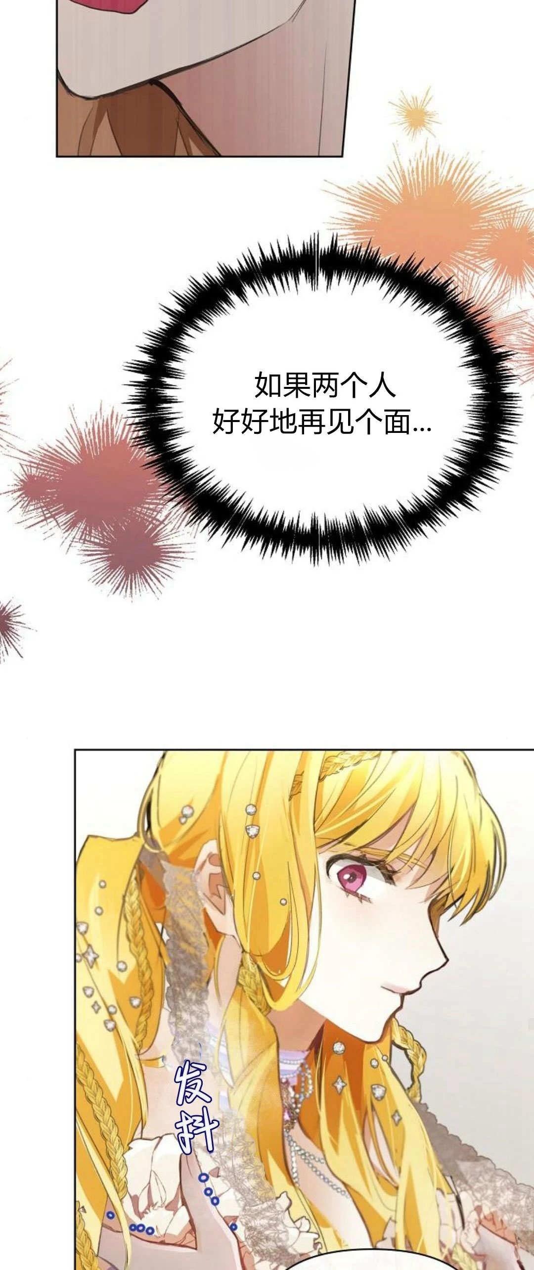 第5话38