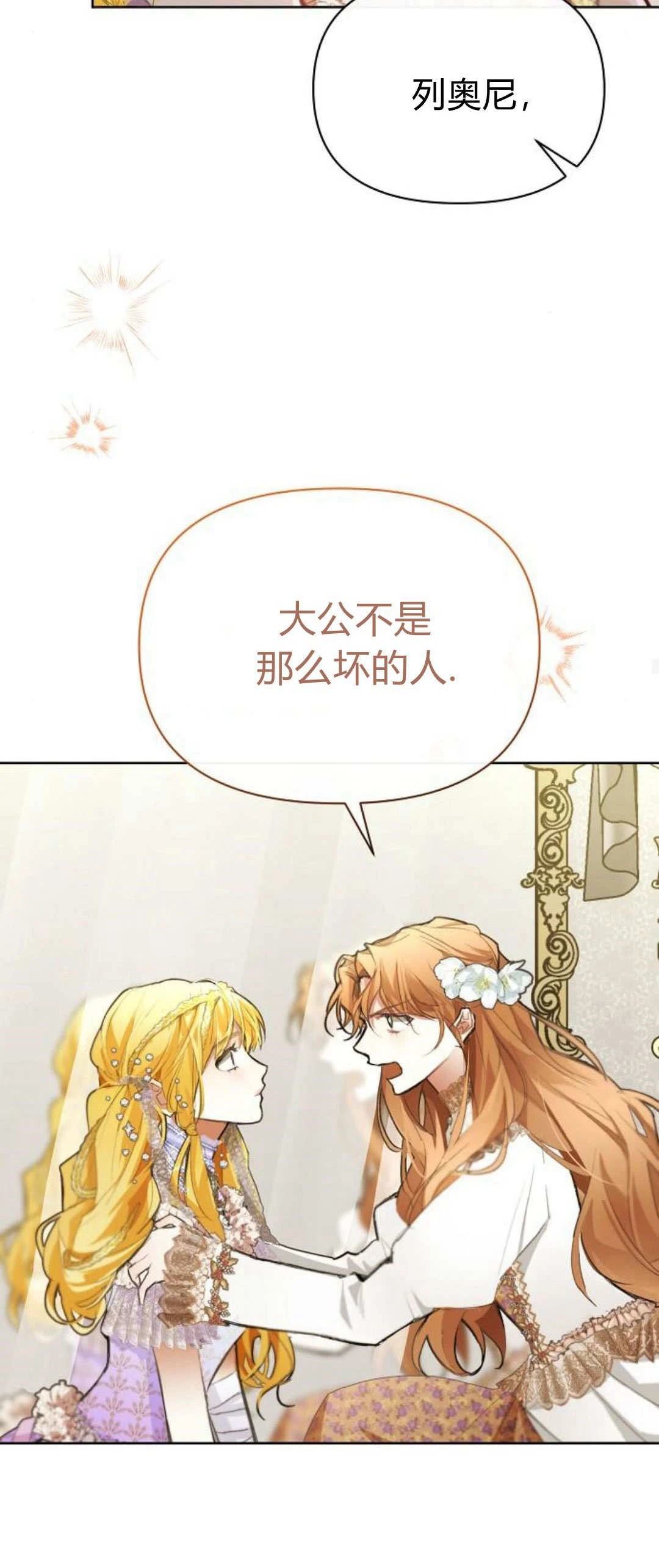 第5话39