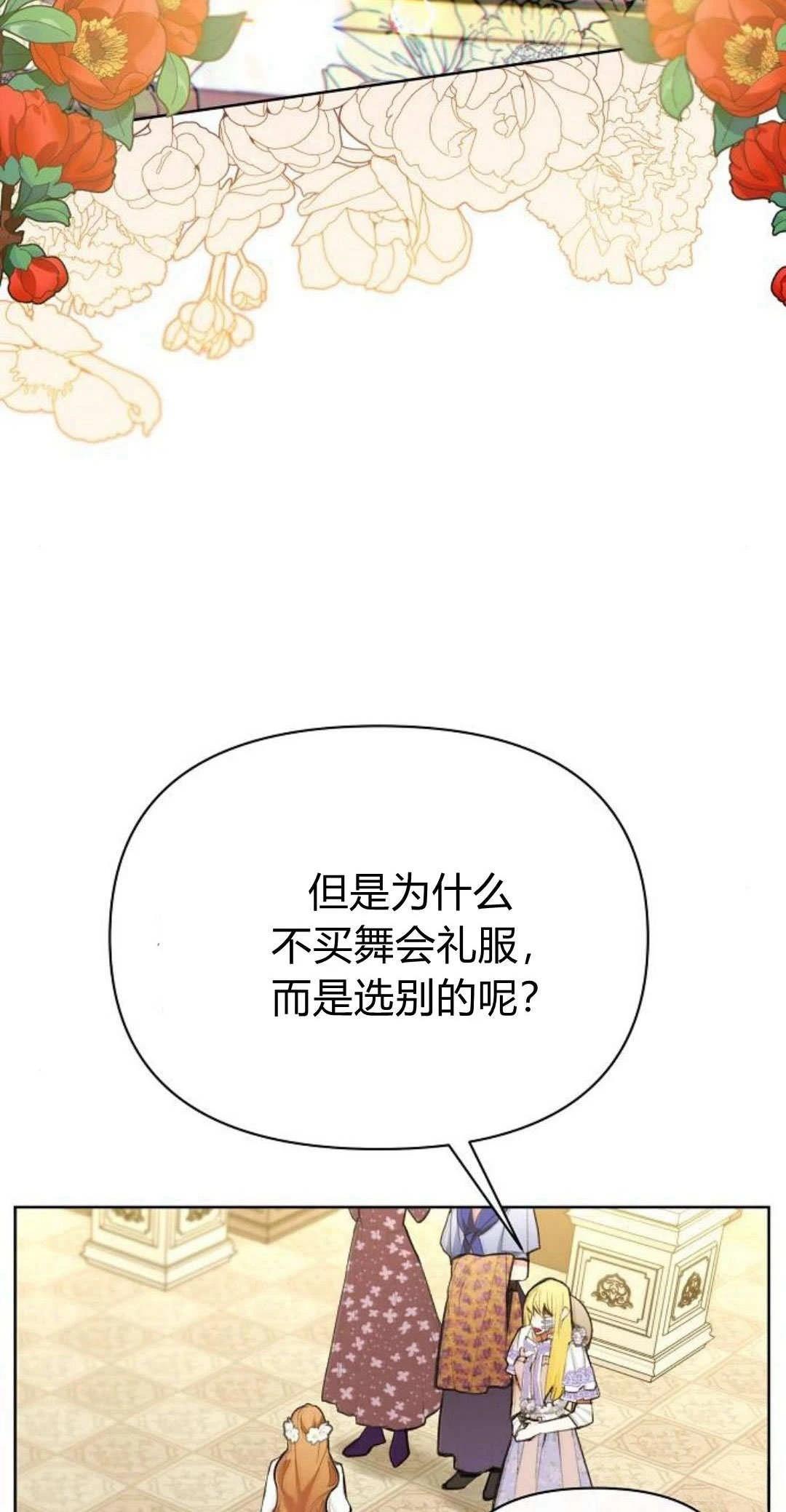 第5话4