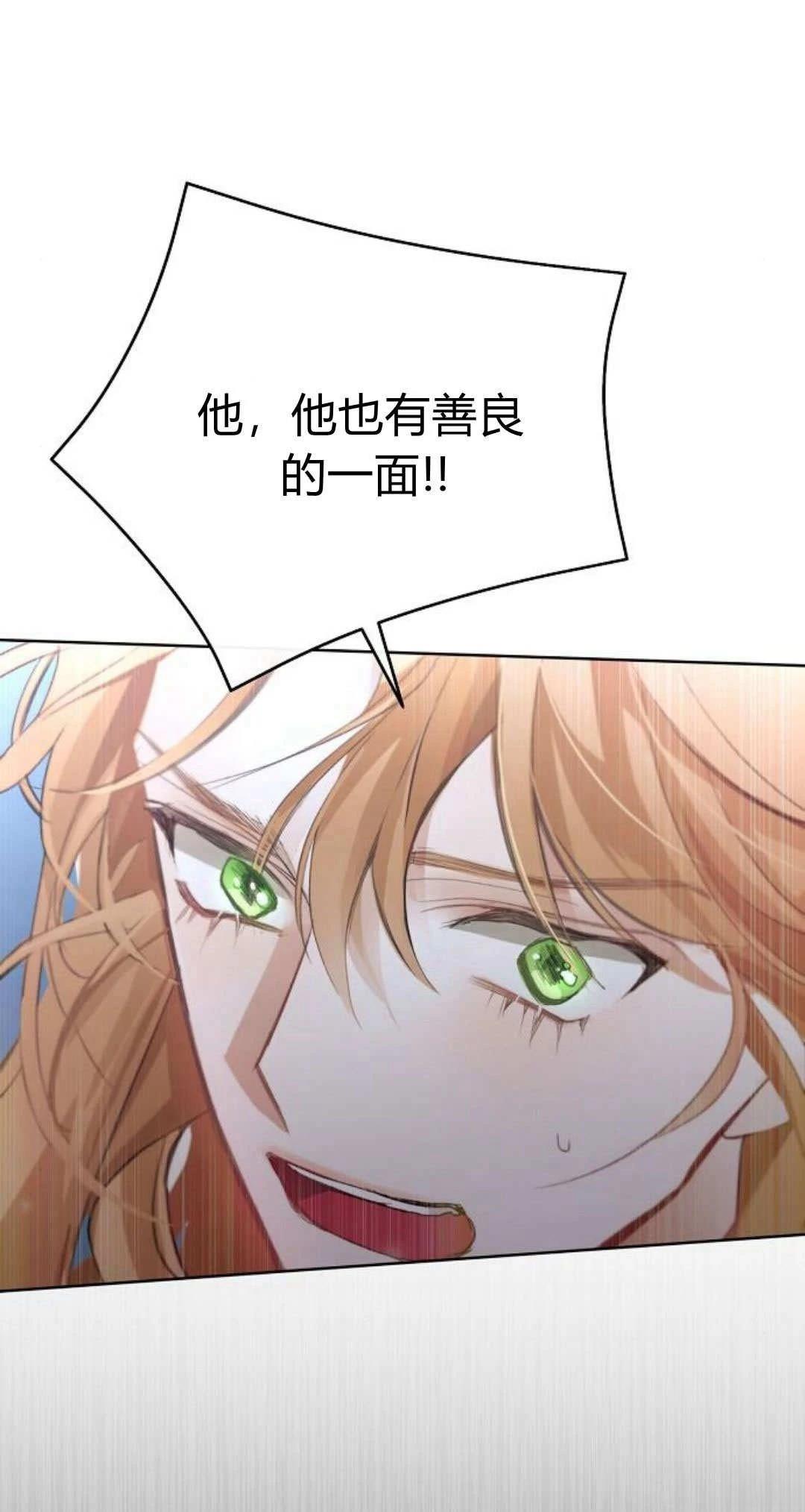 第5话40