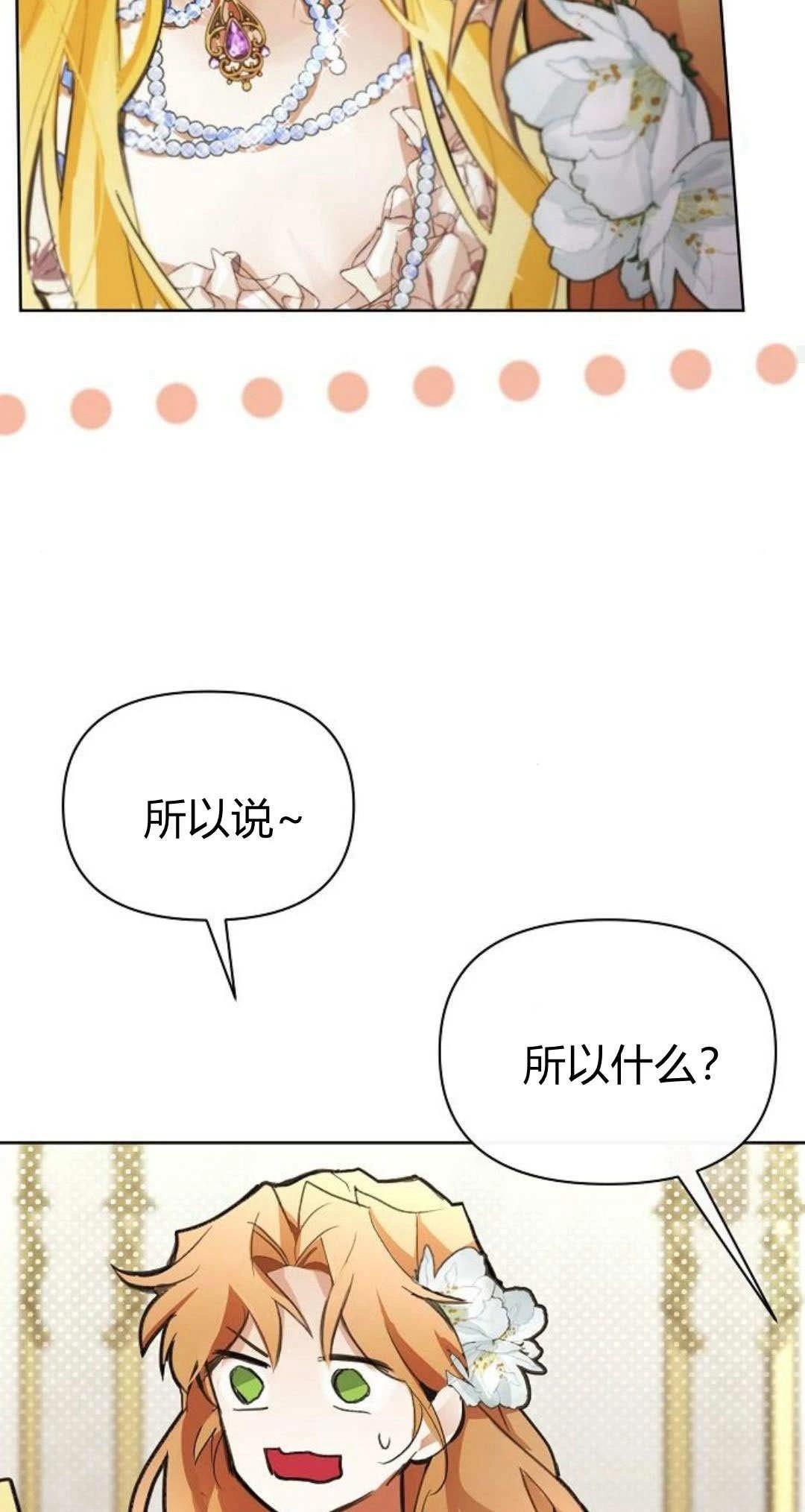 第5话48