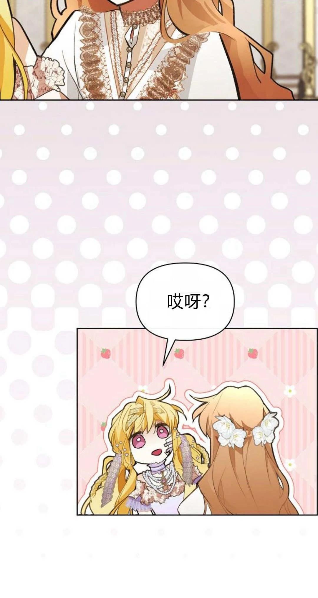 第5话49