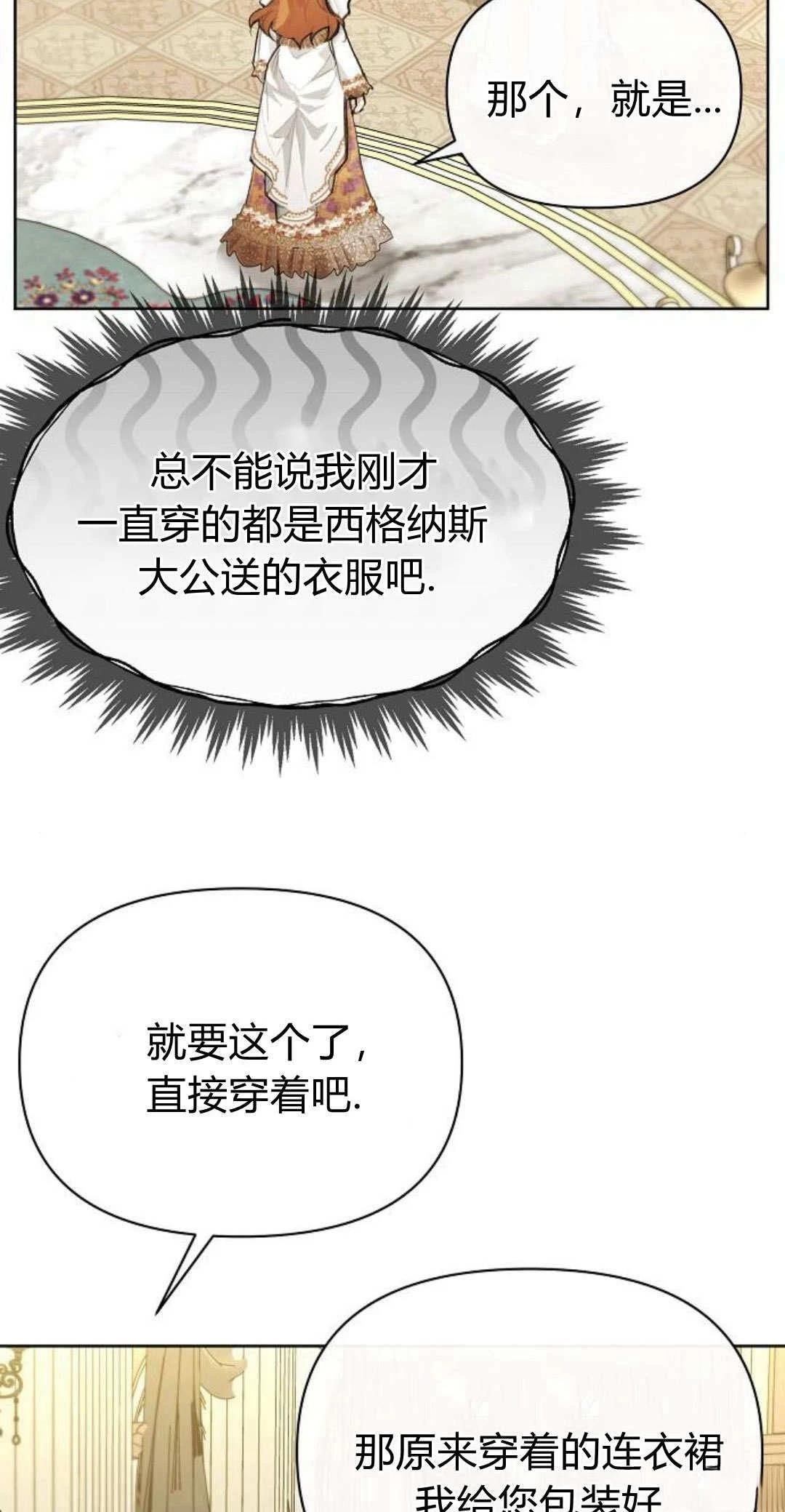 第5话5