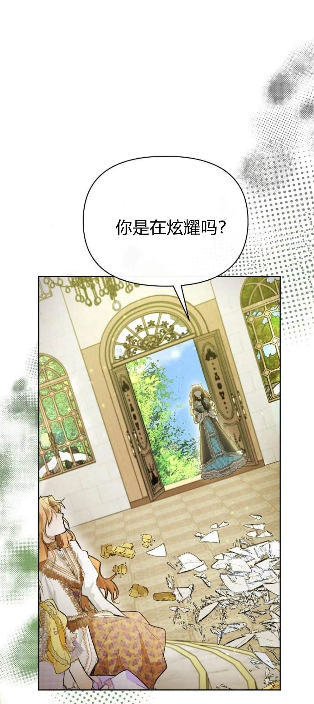 第5话50