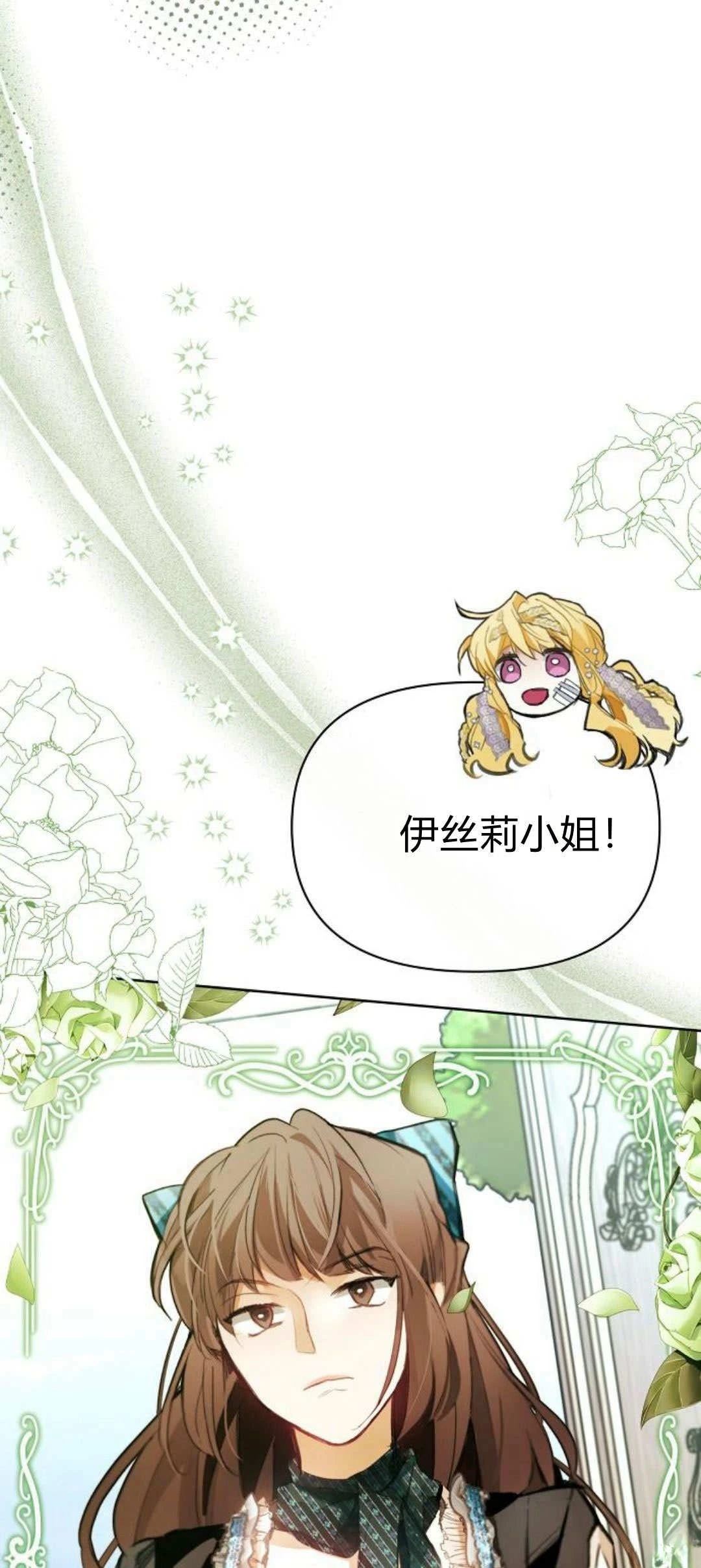 第5话51