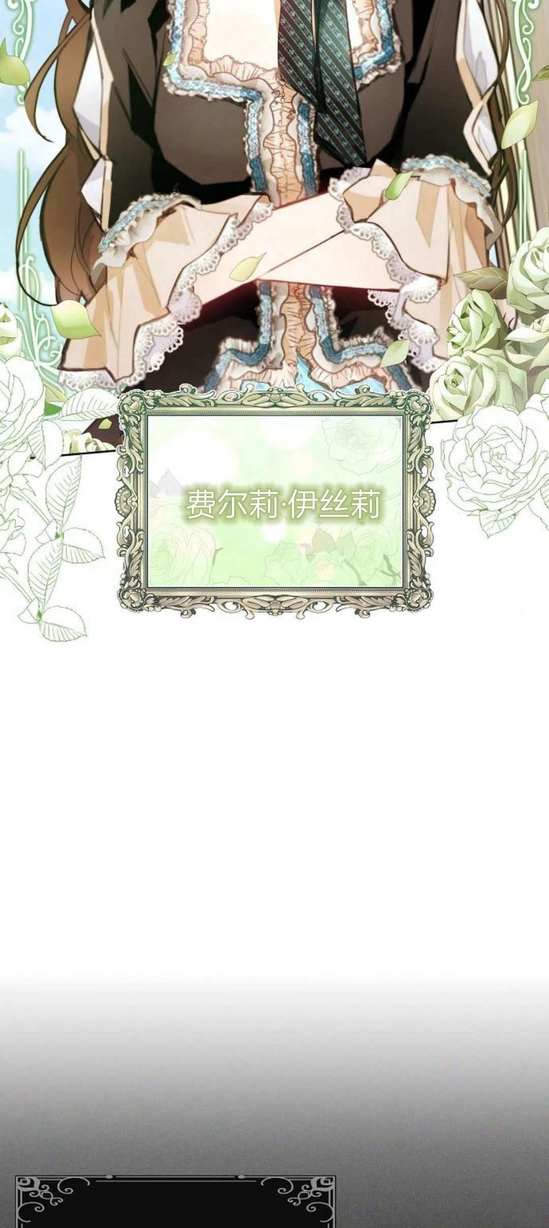 第5话52