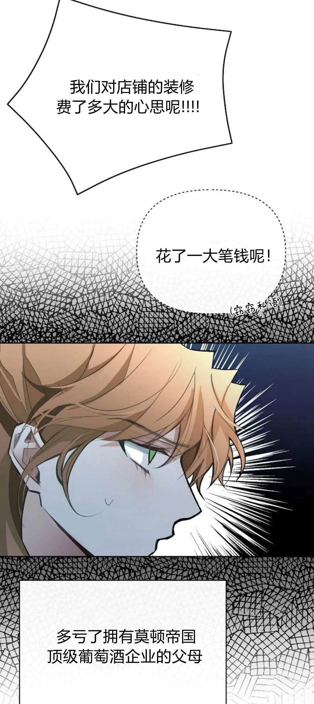 第5话57