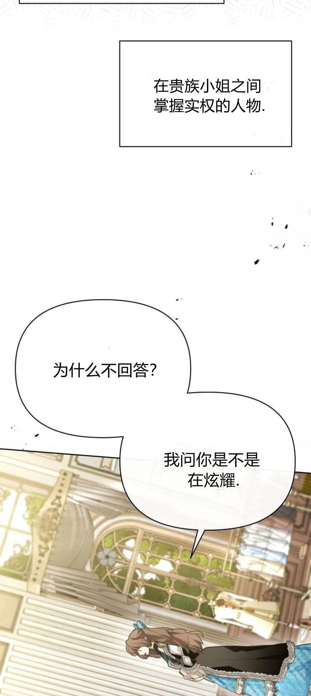 第5话58