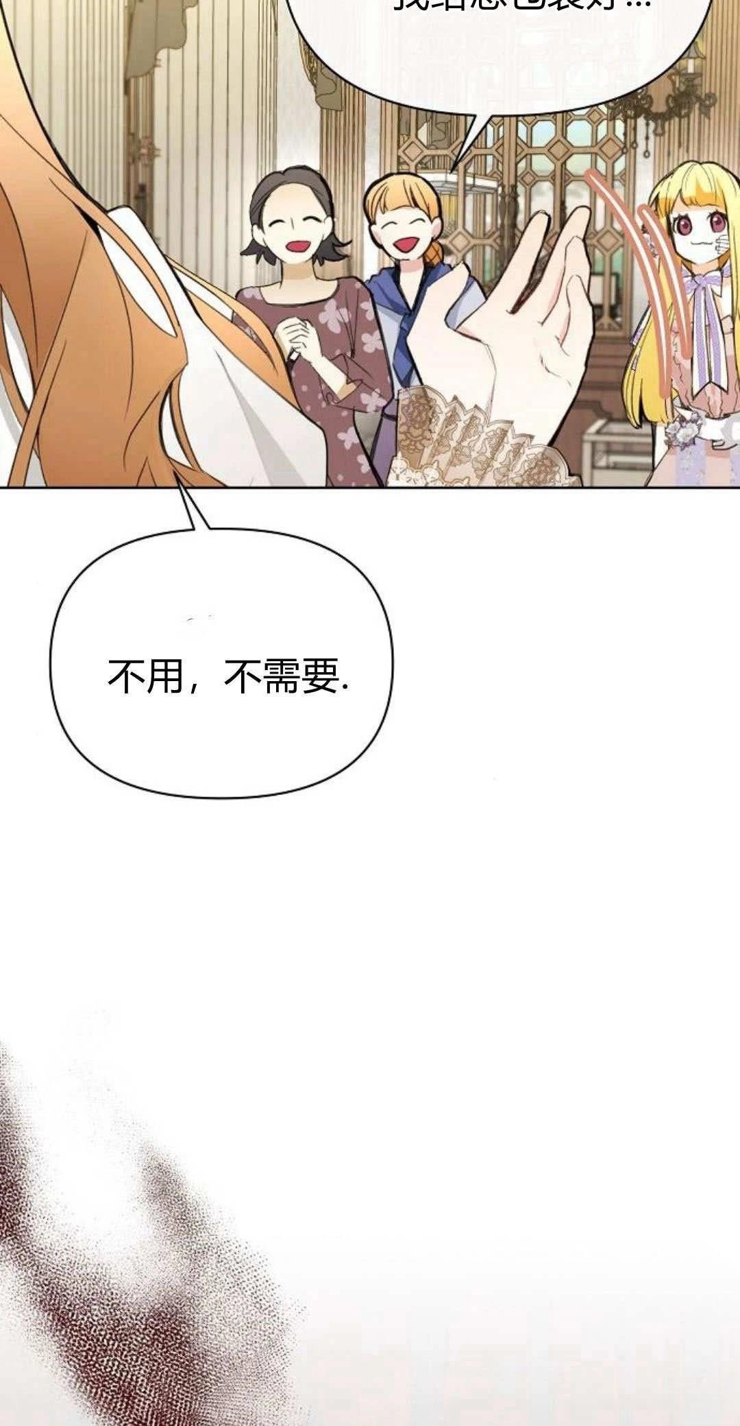 第5话6