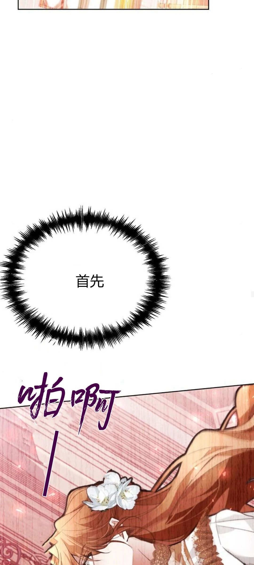 第5话64